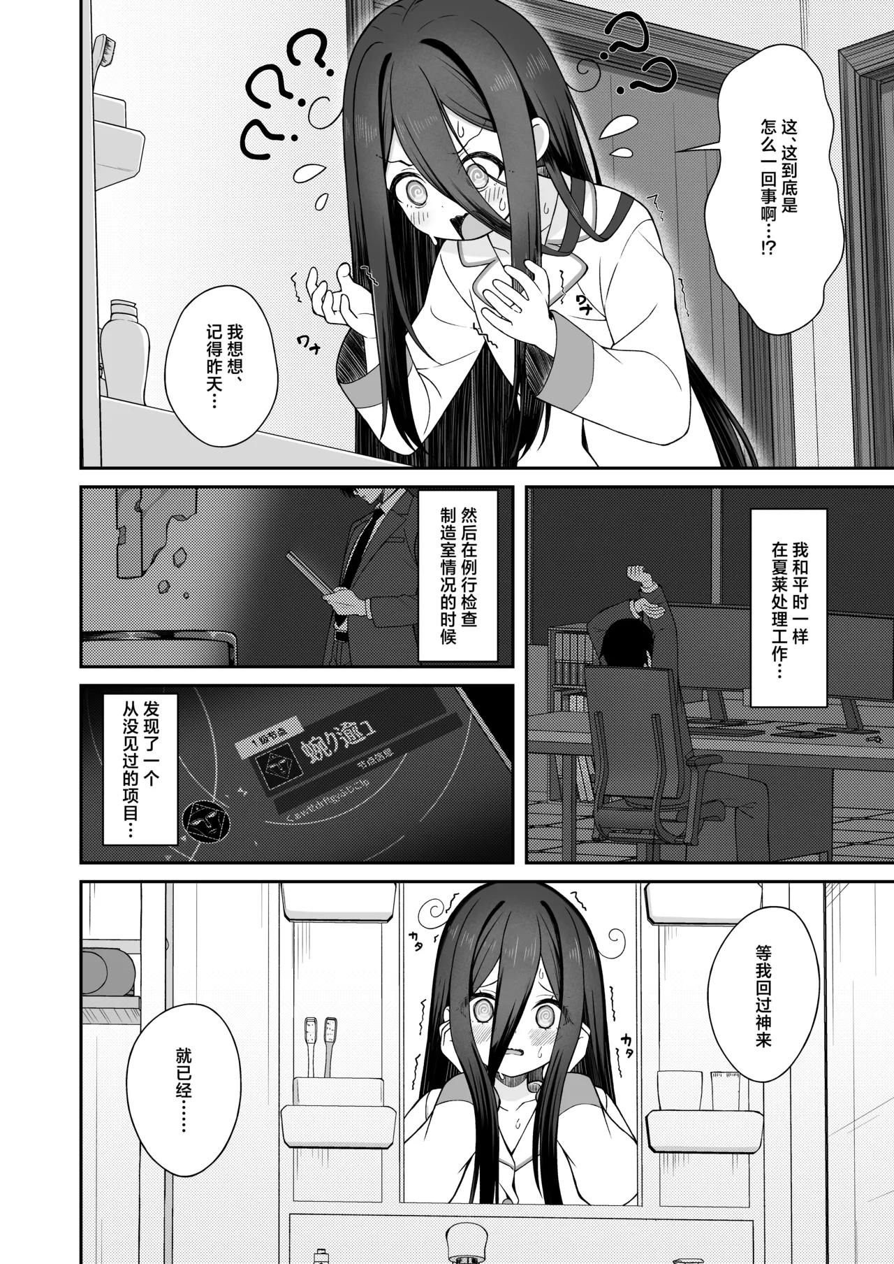 หน้า 9