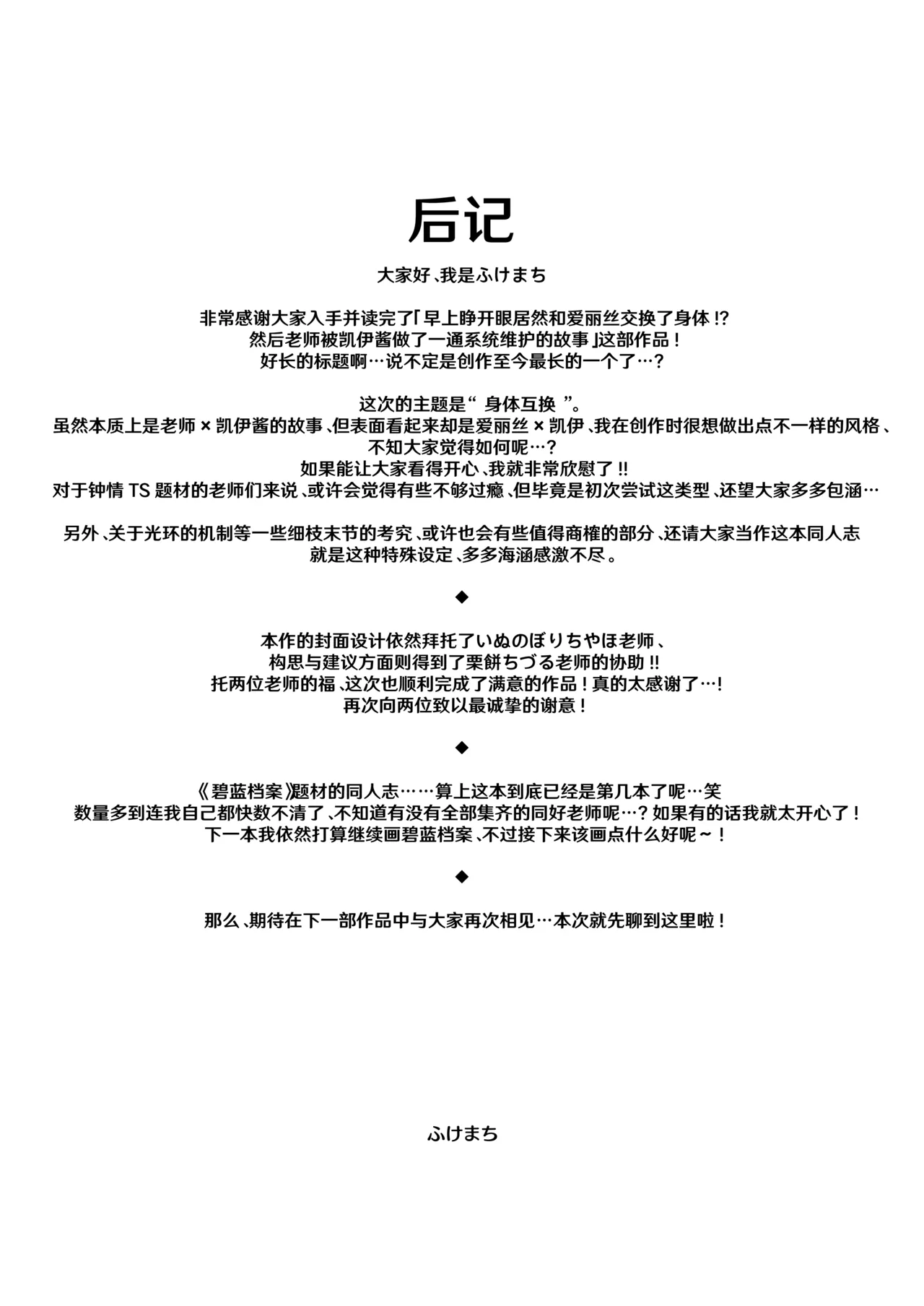 หน้า 45