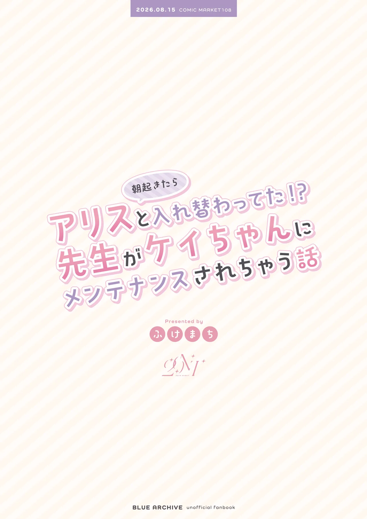 หน้า 47