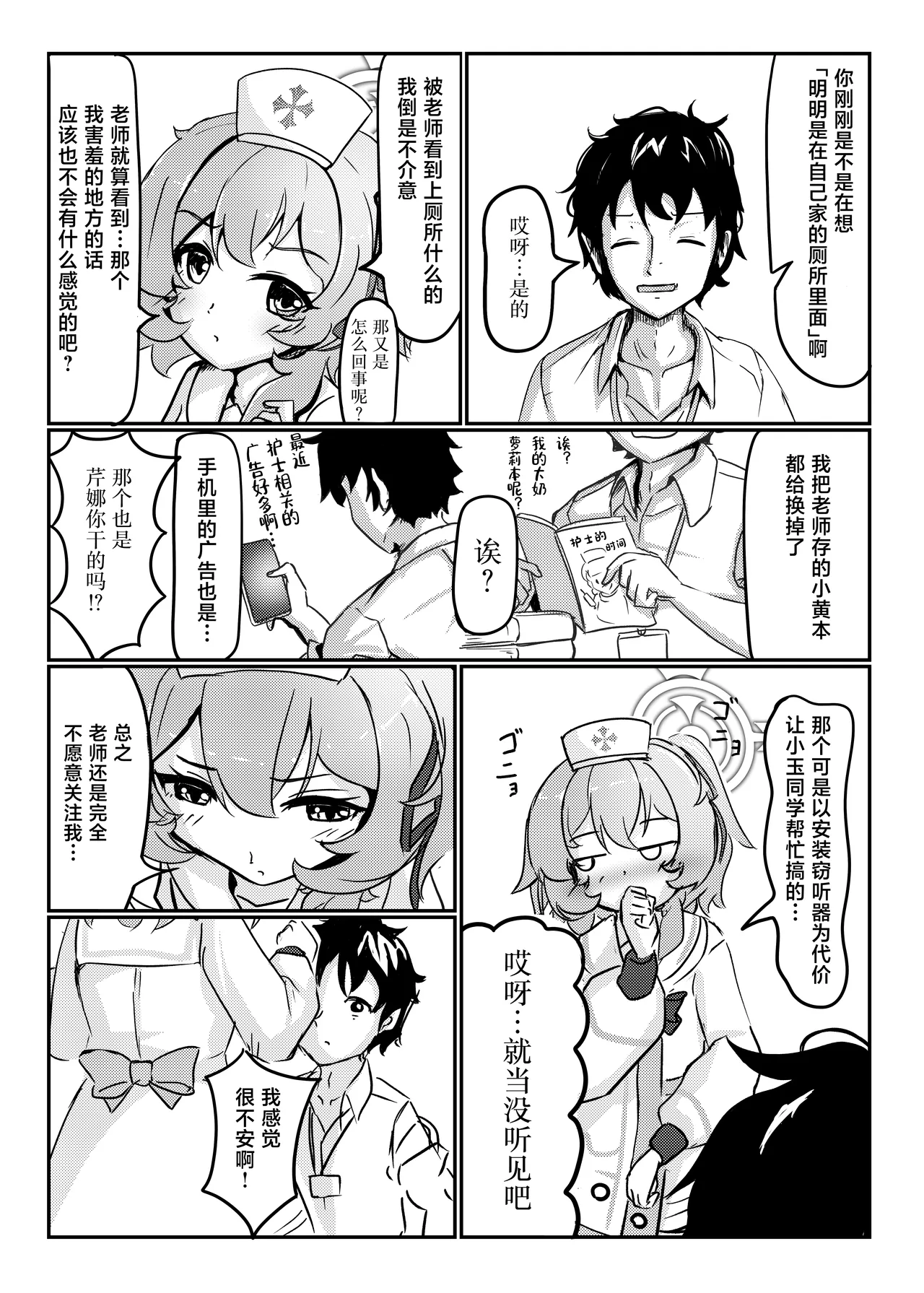 หน้า 7
