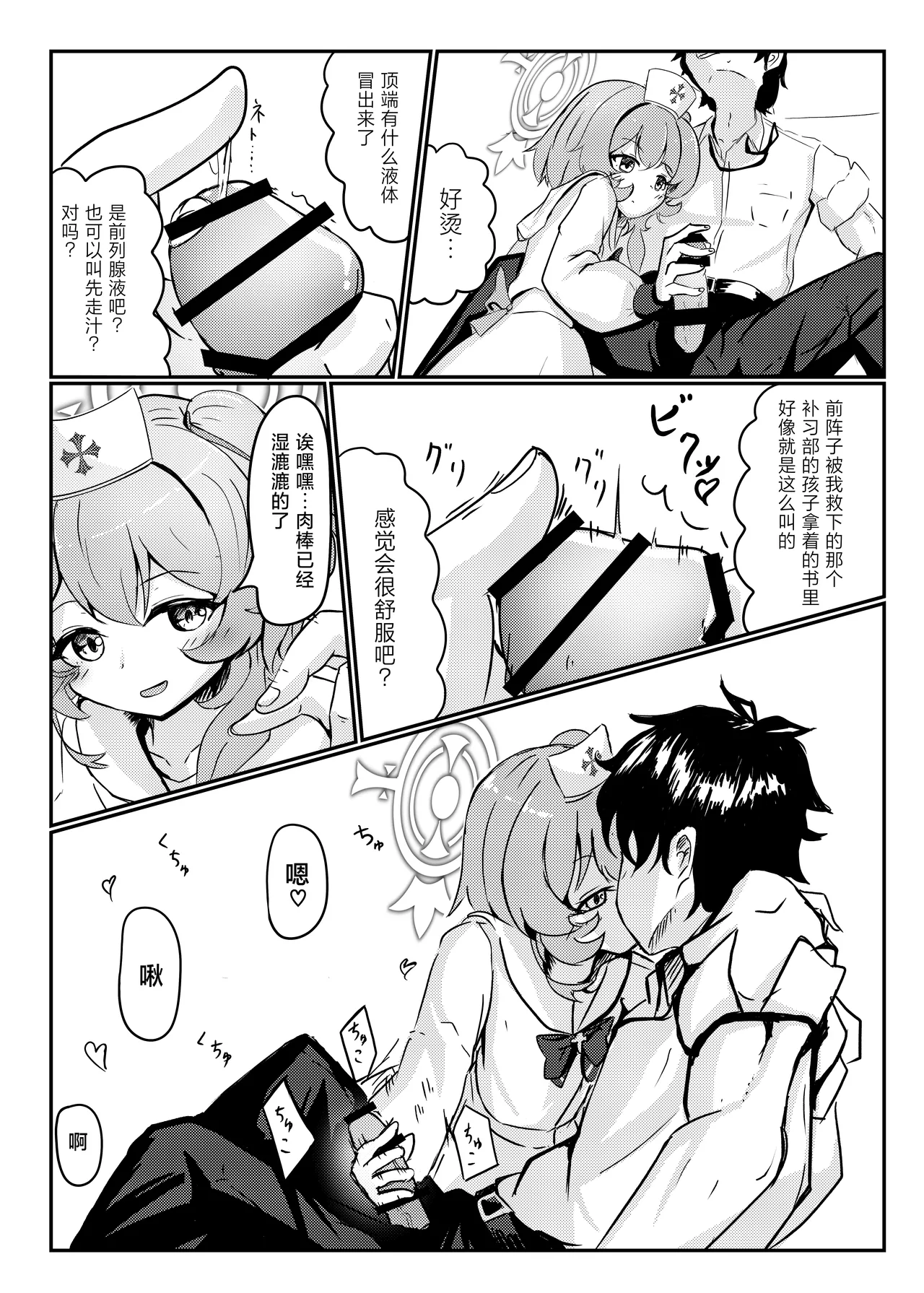 หน้า 10