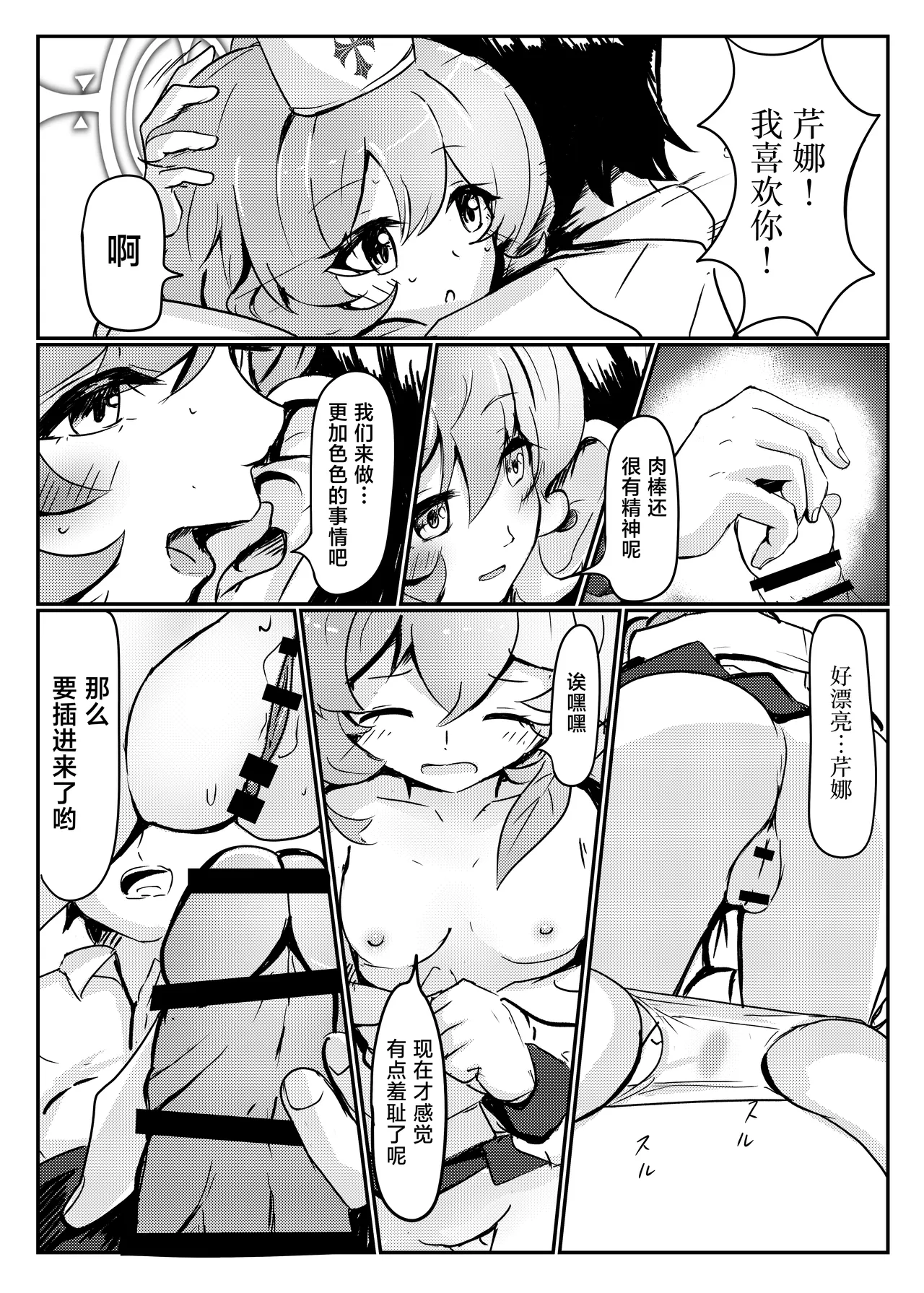 หน้า 15