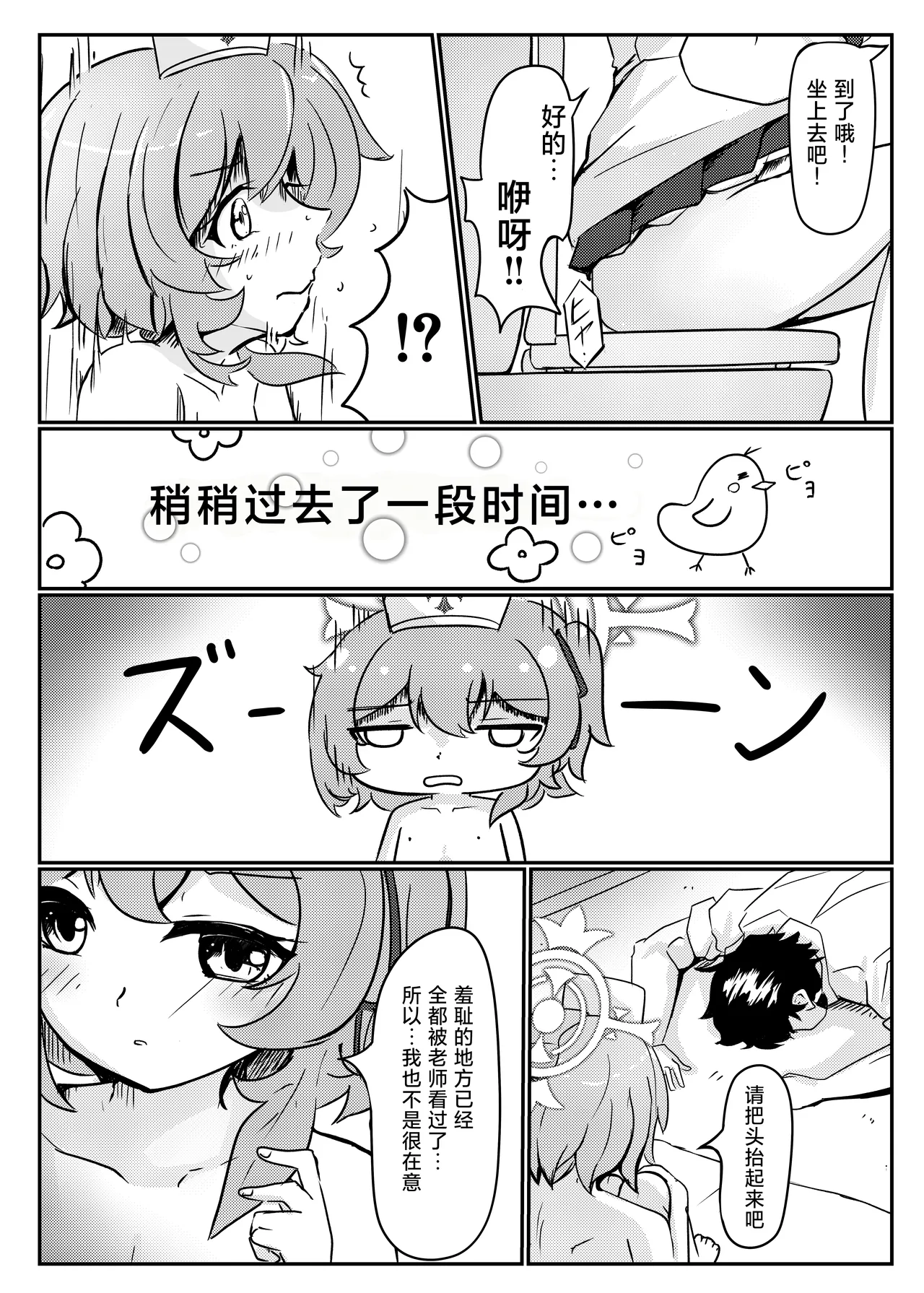 หน้า 24