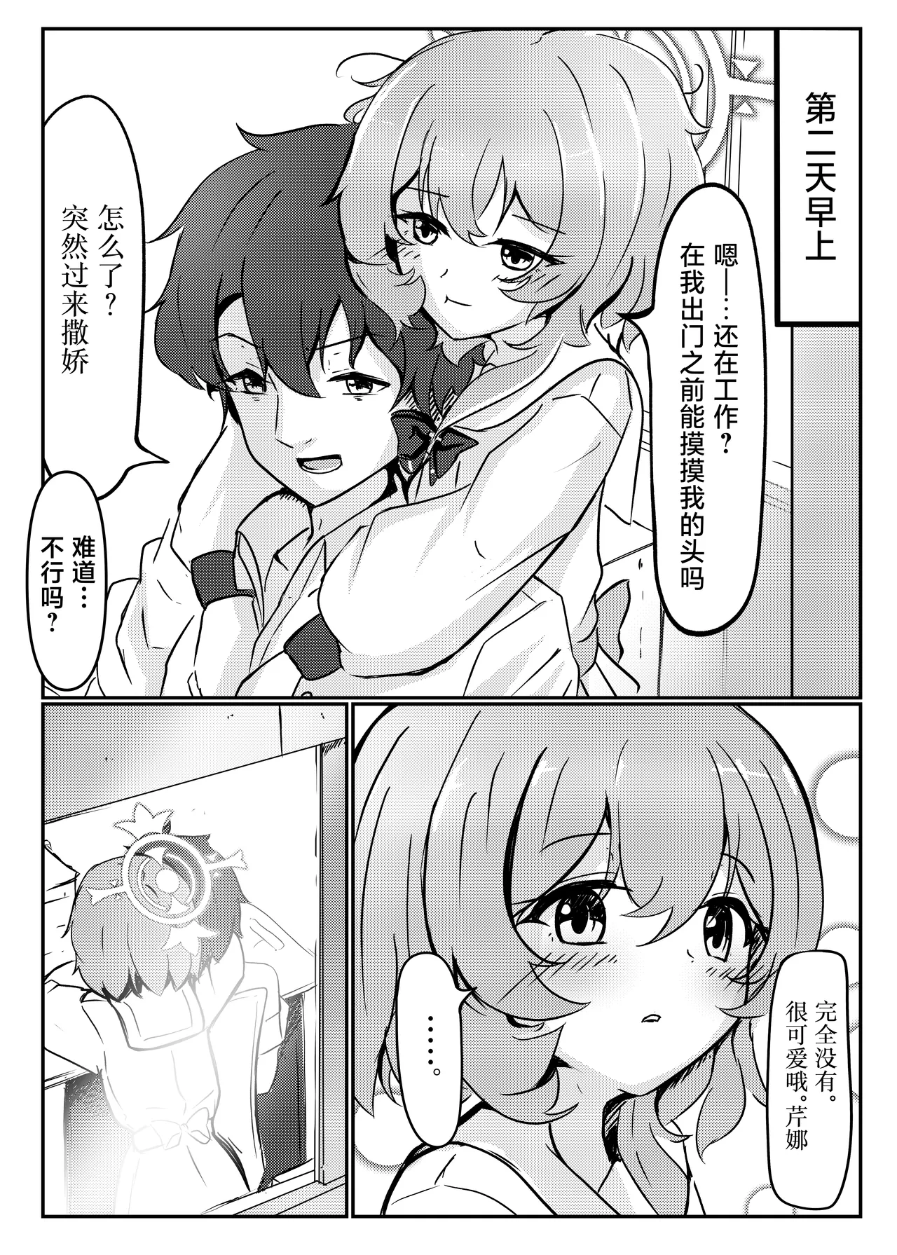 หน้า 30
