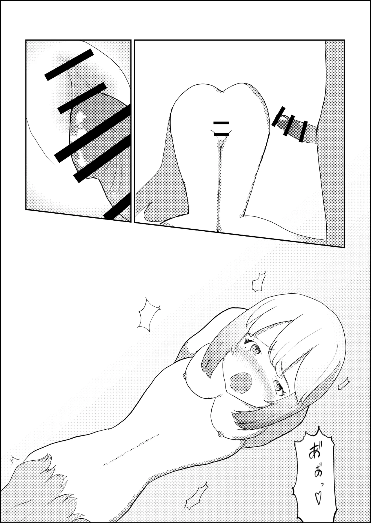 หน้า 12