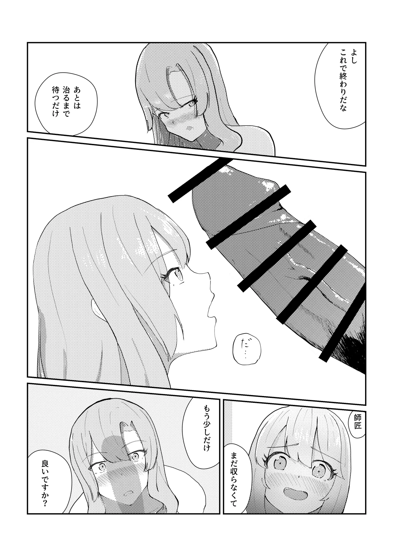 หน้า 19