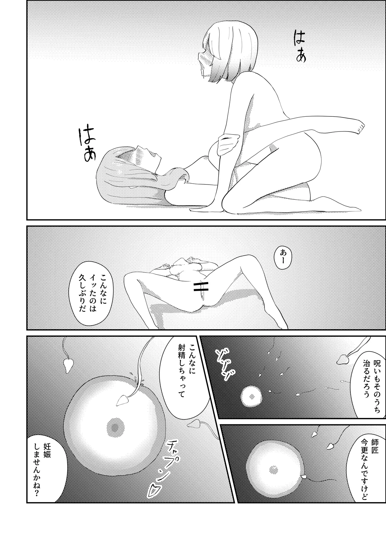 หน้า 31