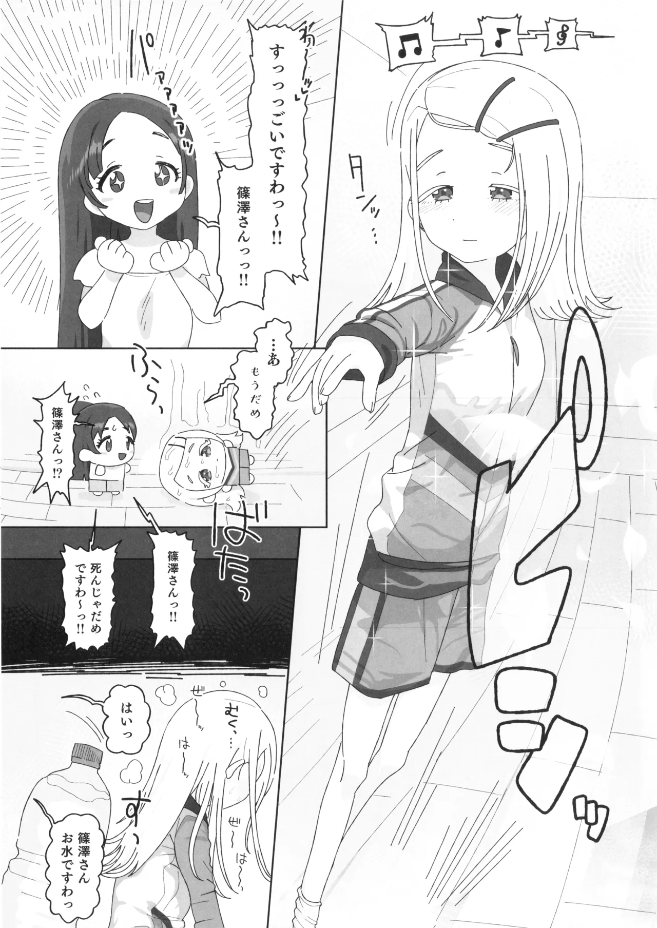 หน้า 2