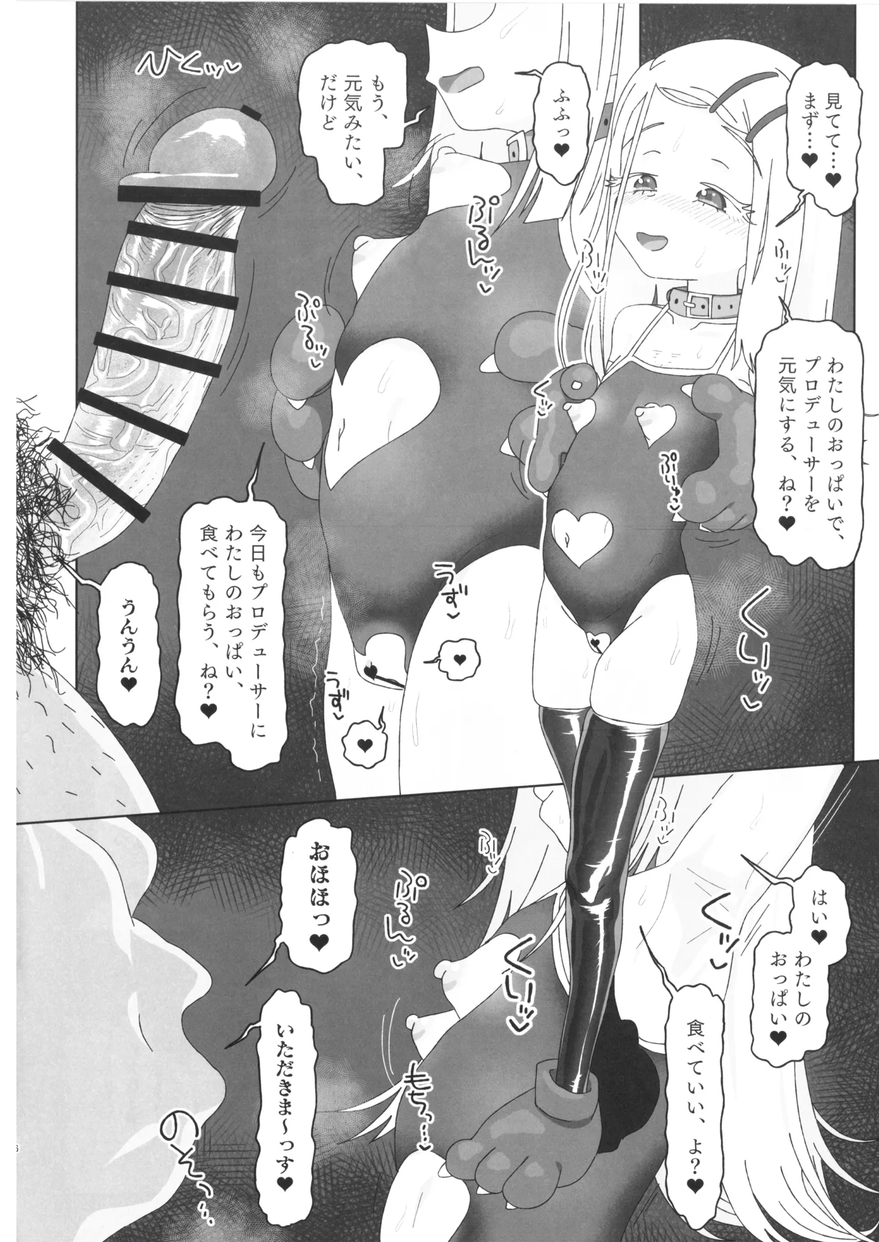 หน้า 5