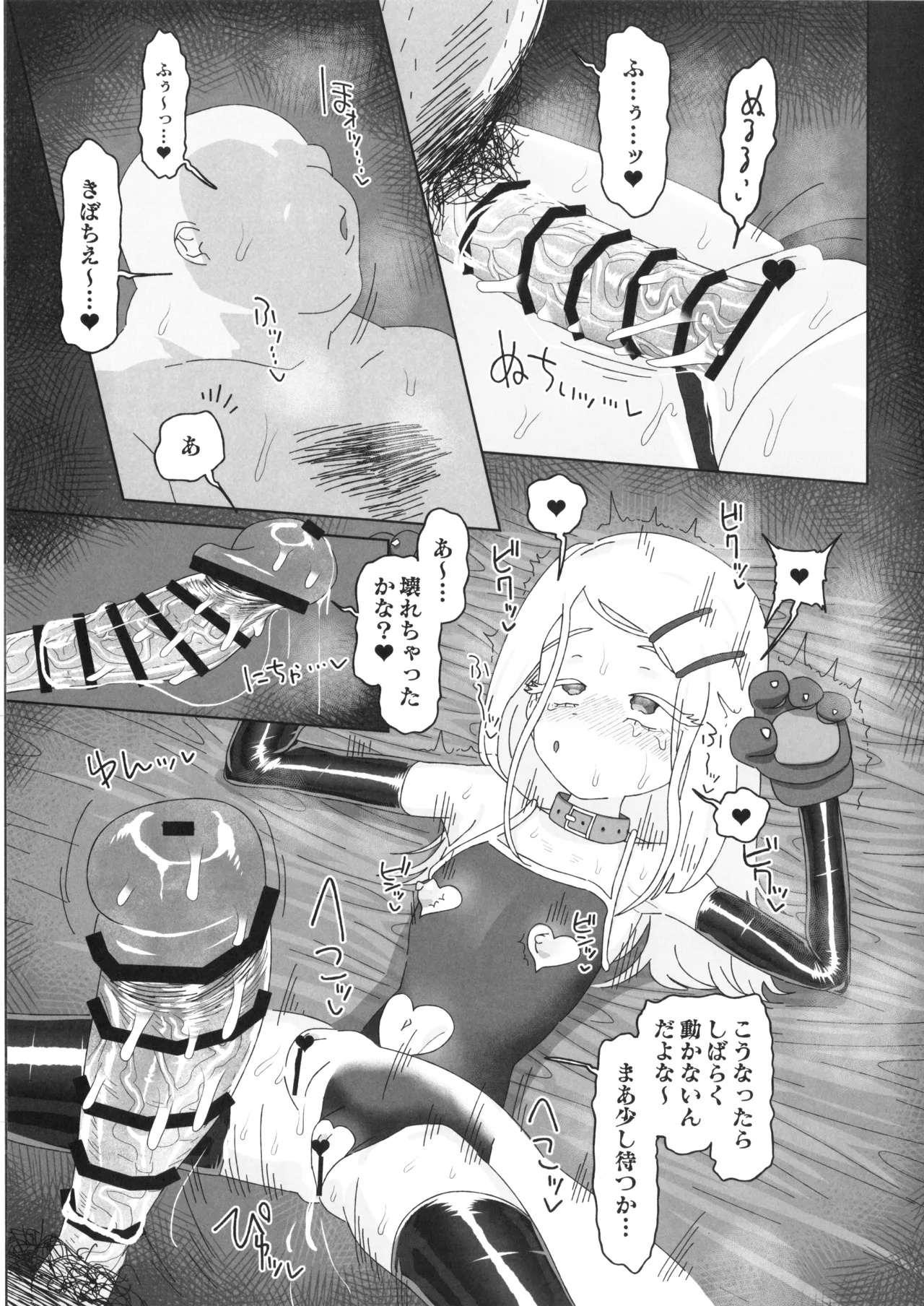 หน้า 20