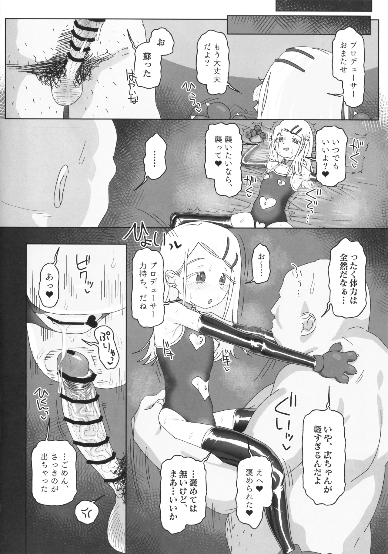 หน้า 21