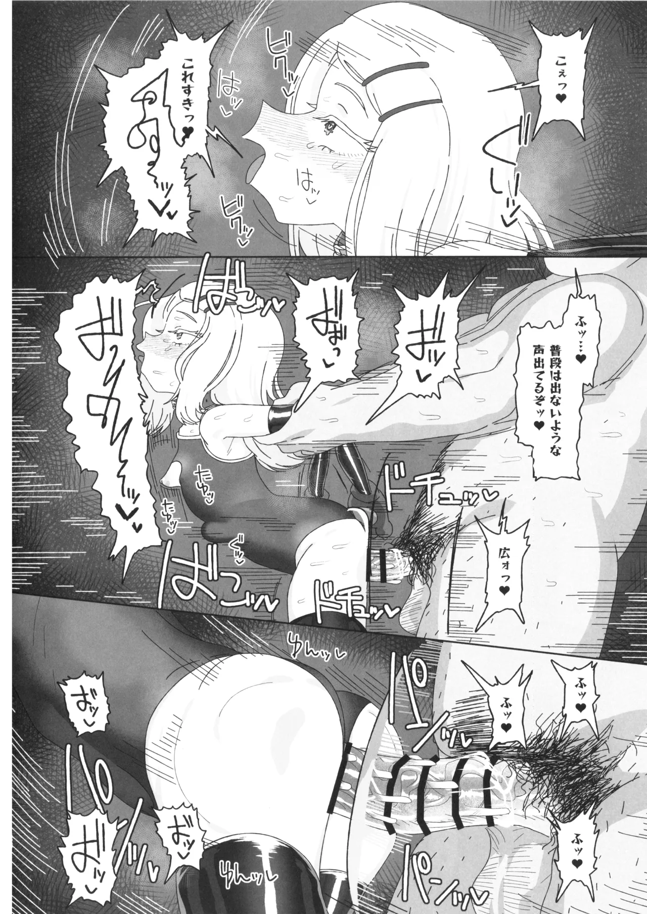 หน้า 25