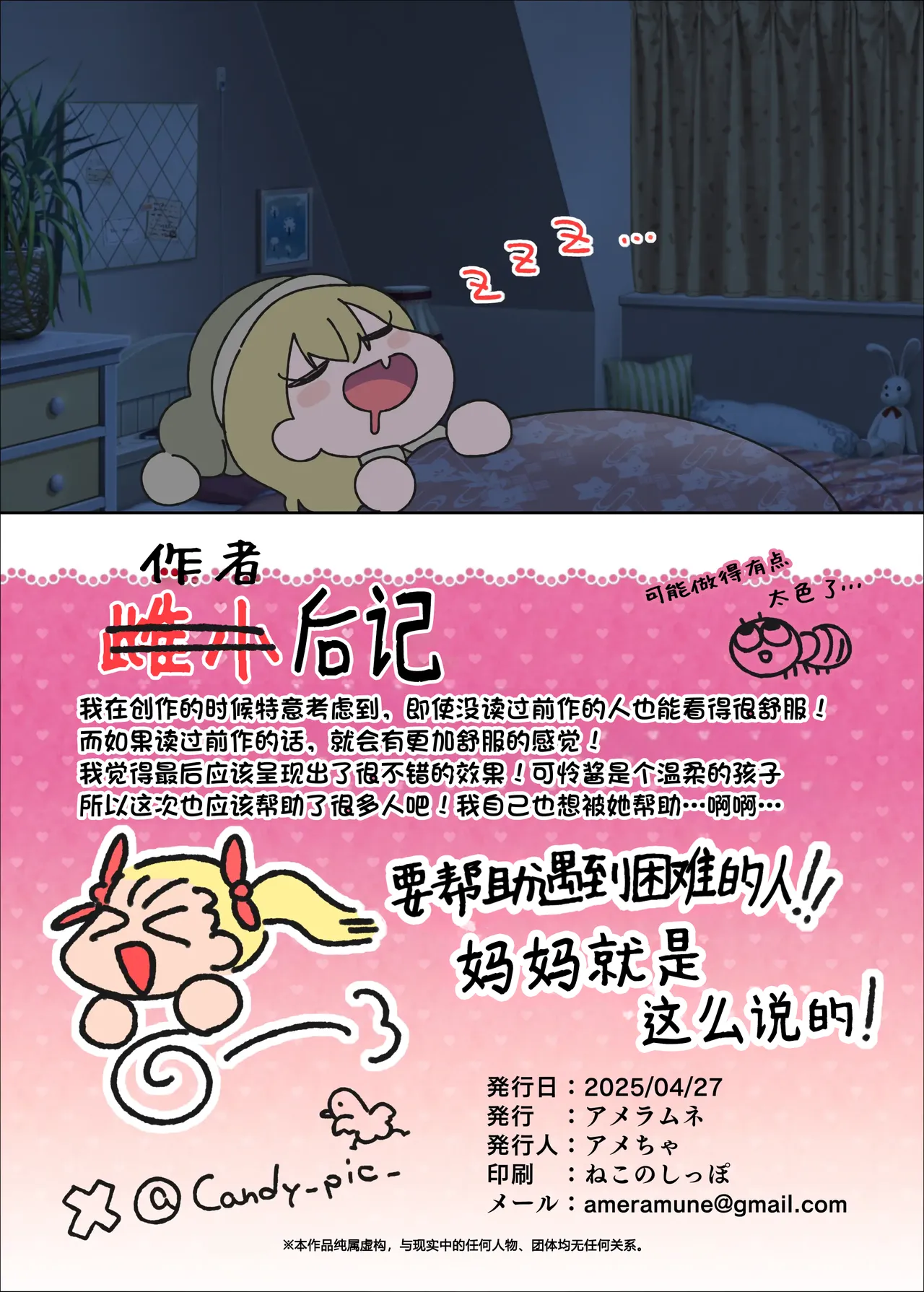 หน้า 36