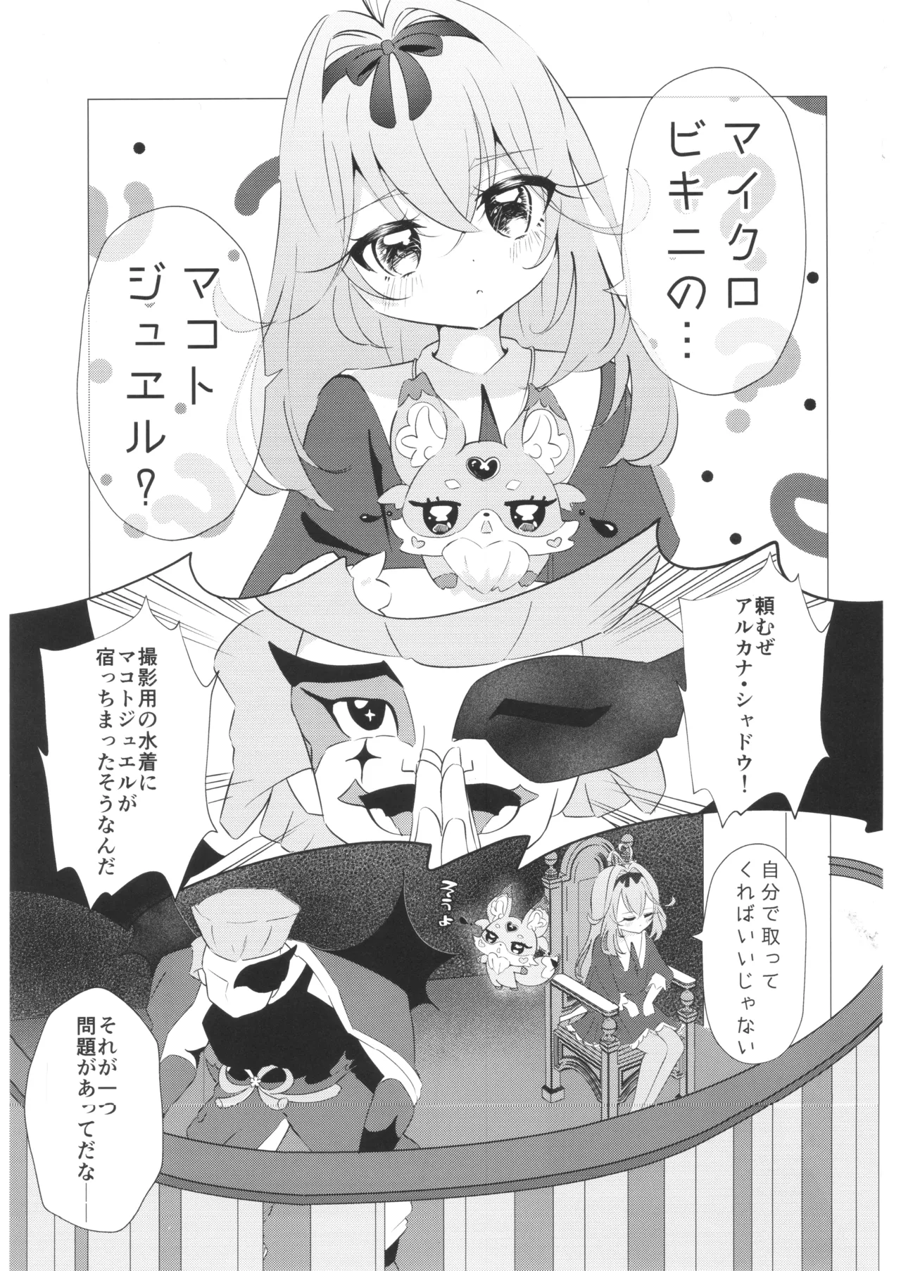 หน้า 2