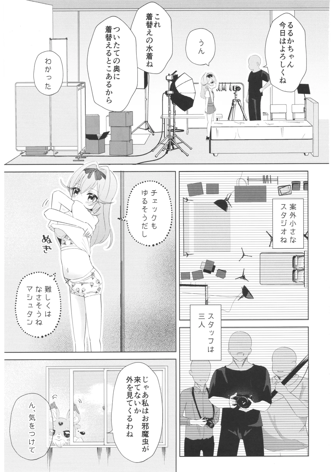 หน้า 6