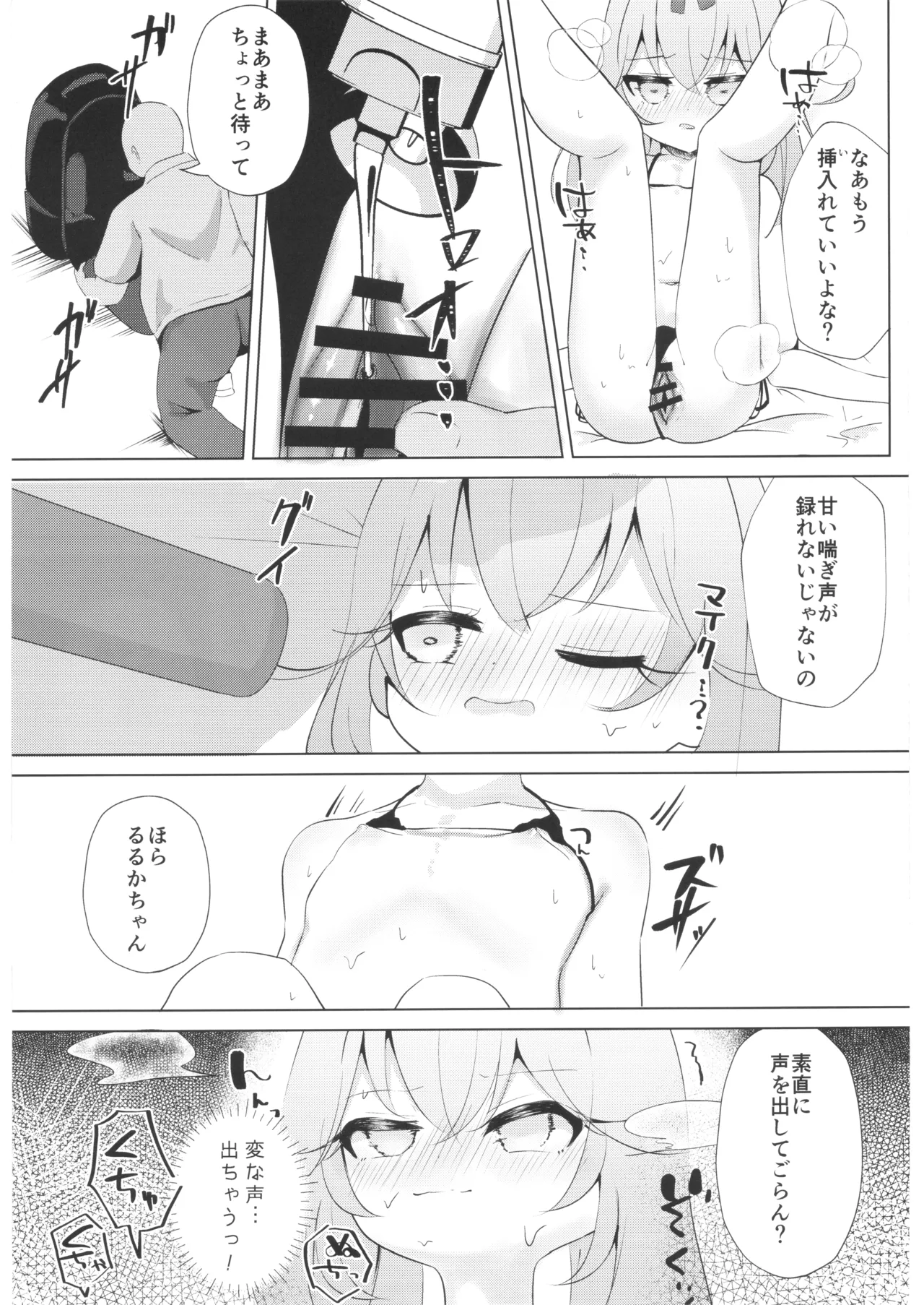 หน้า 10