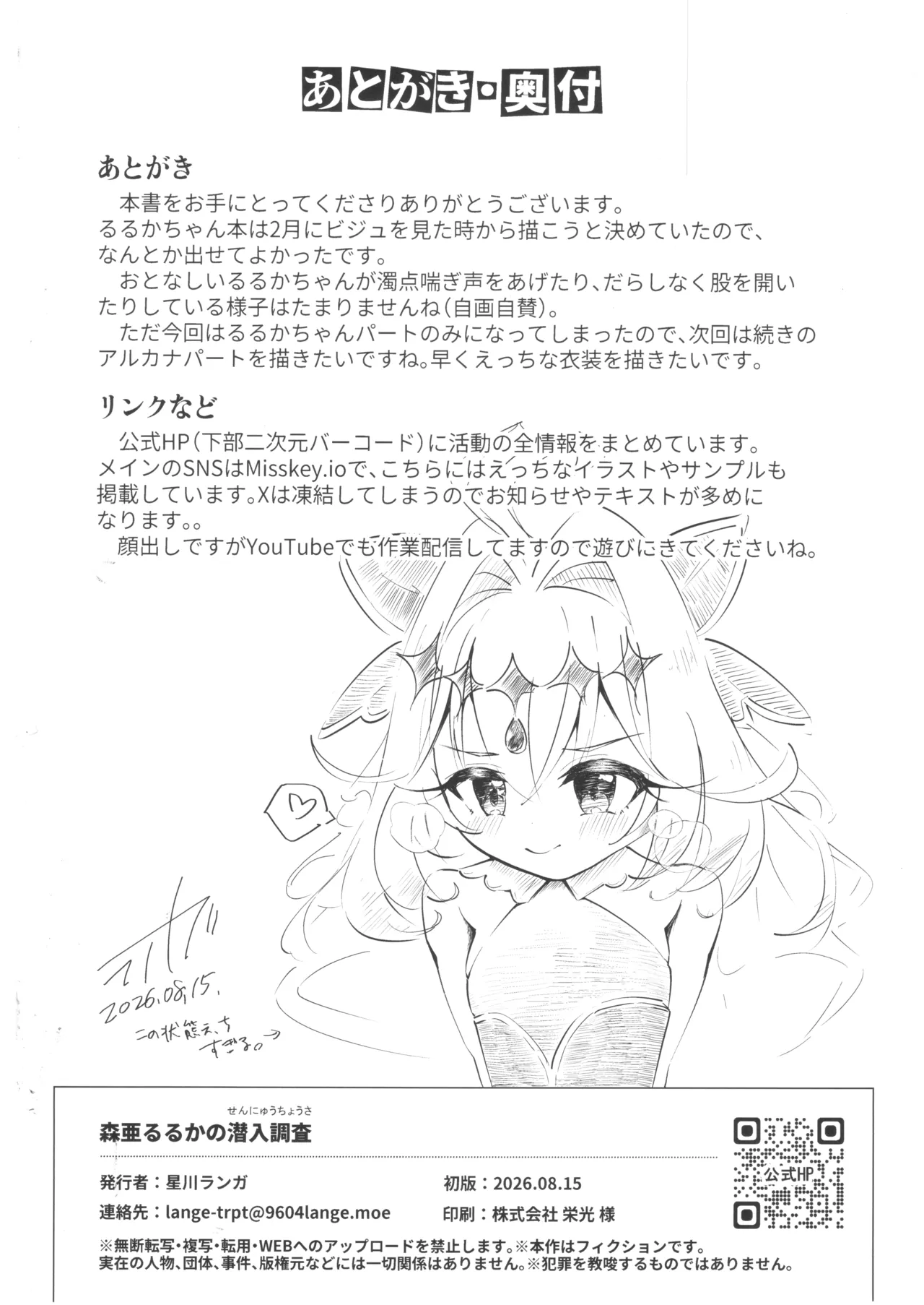 หน้า 21