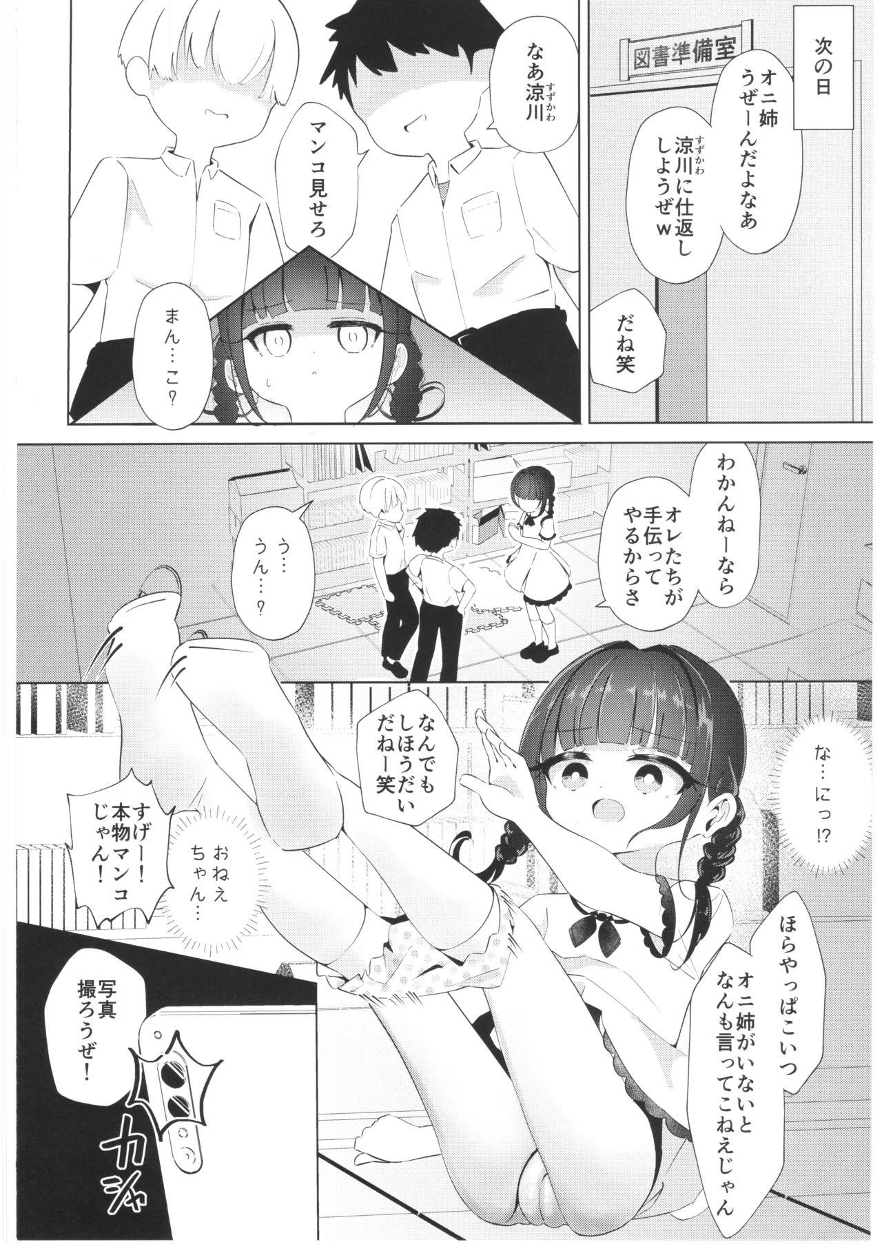 หน้า 5