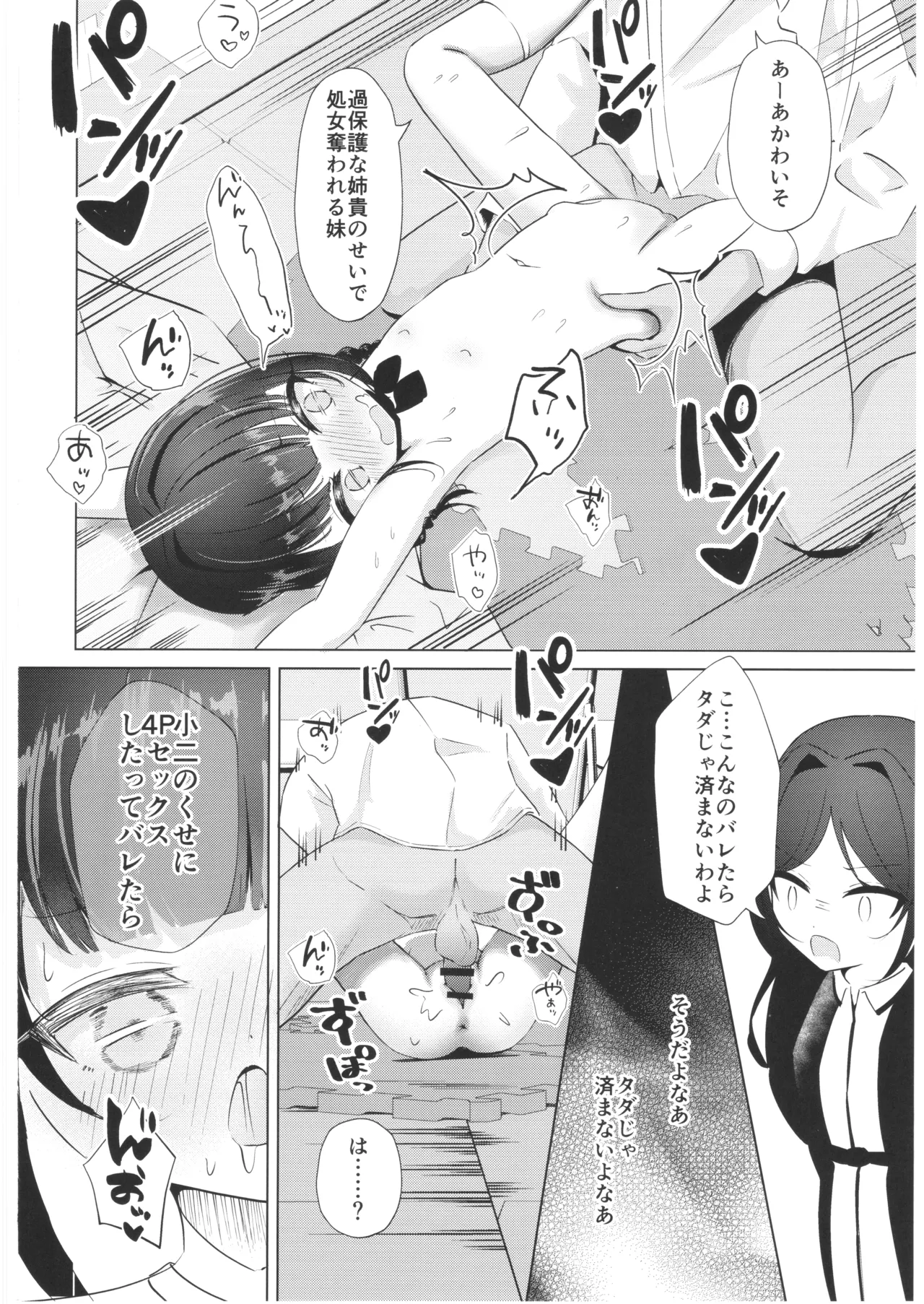 หน้า 19