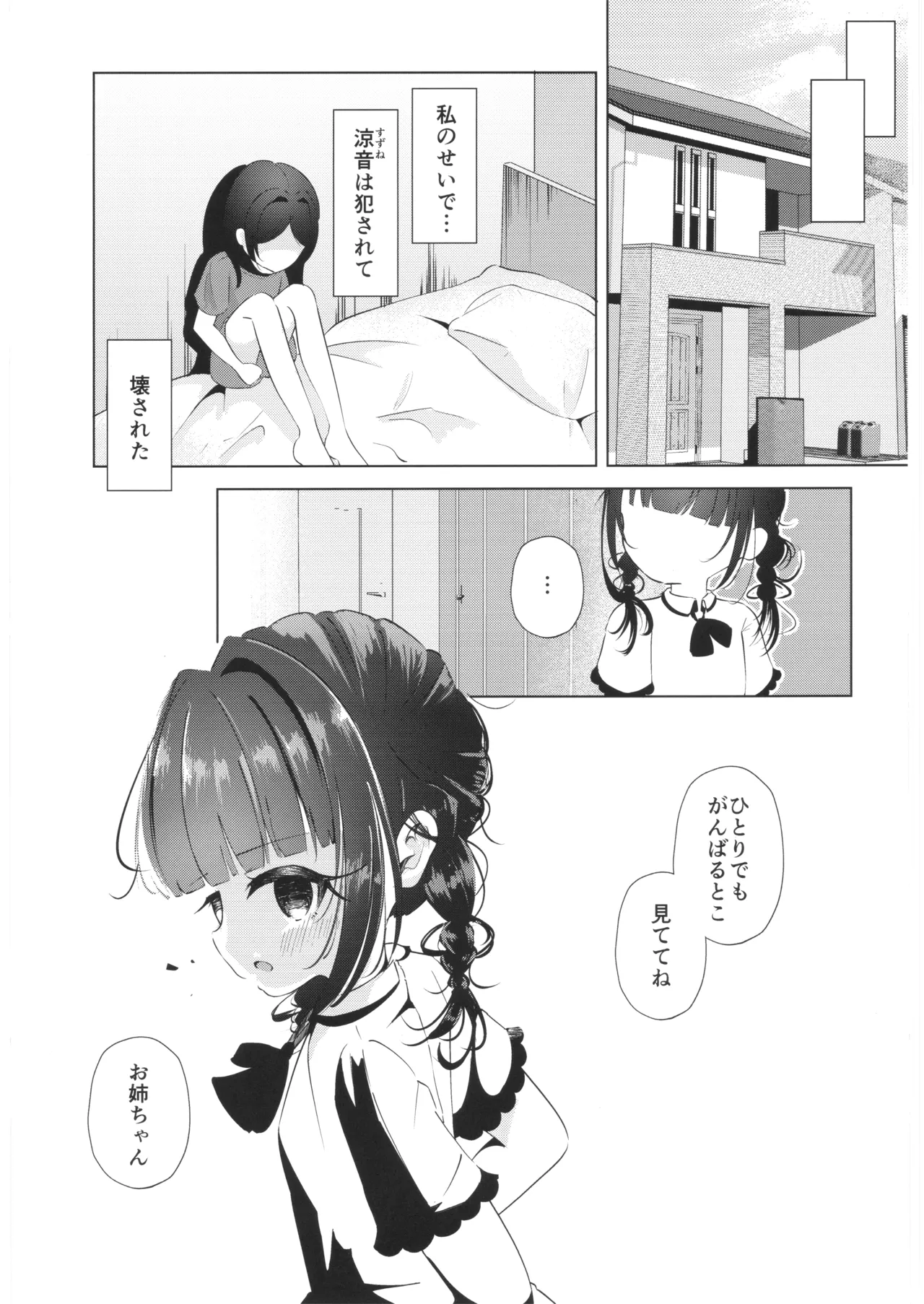 หน้า 32