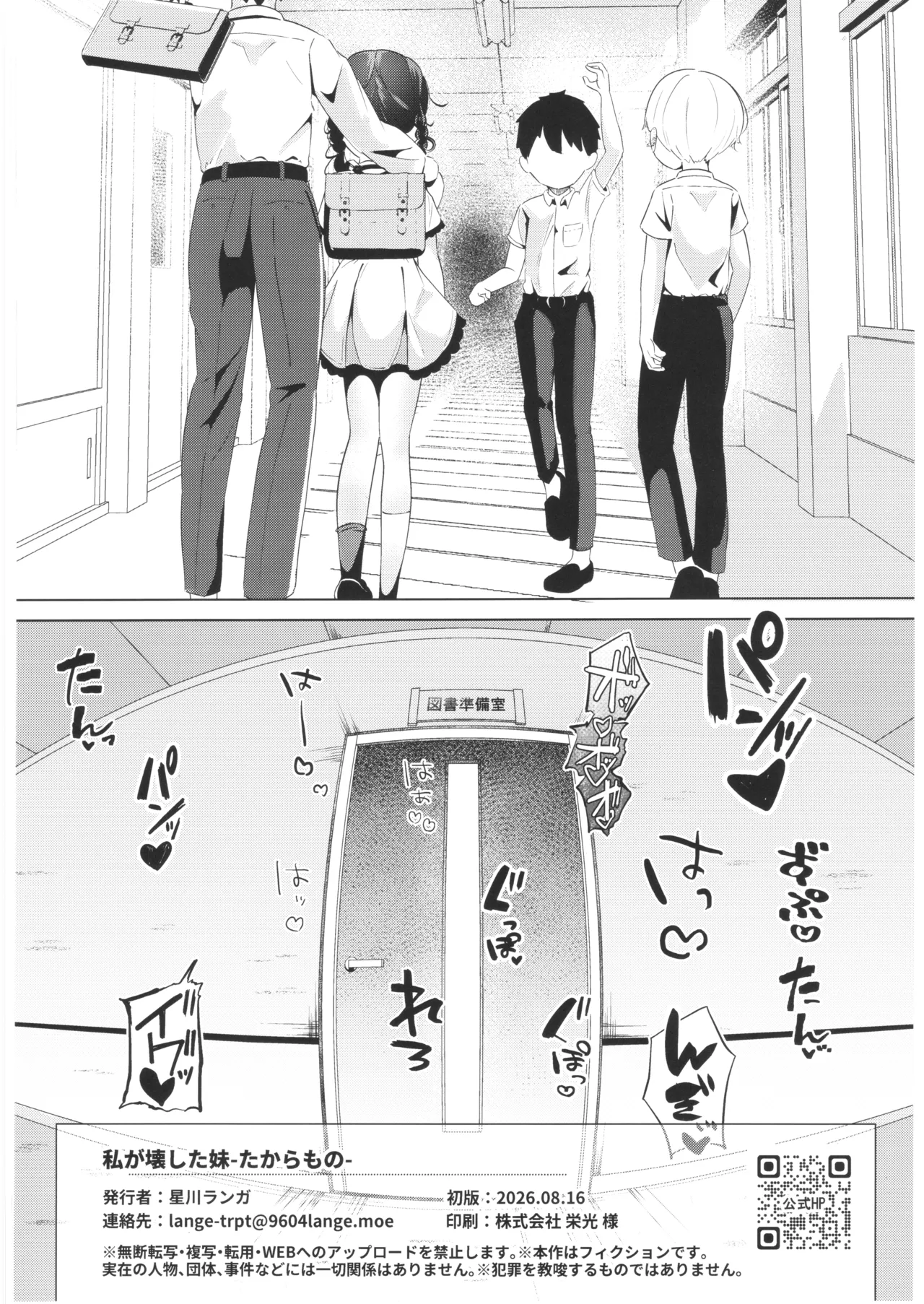 หน้า 33
