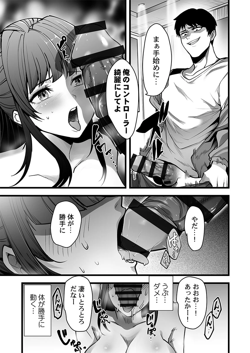 หน้า 15