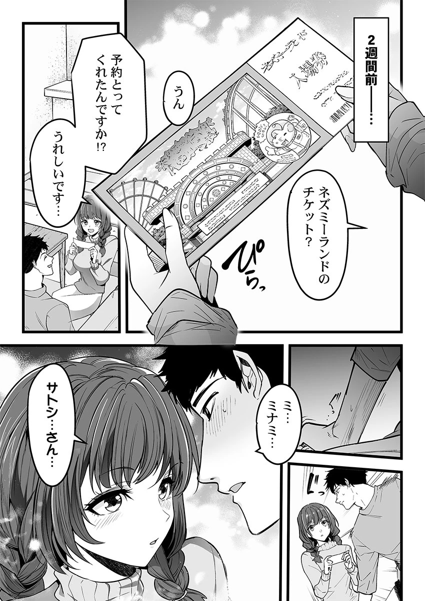 หน้า 35