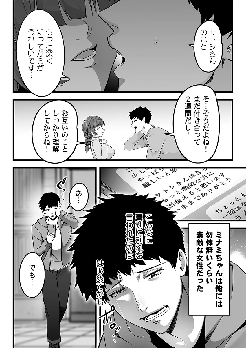หน้า 36