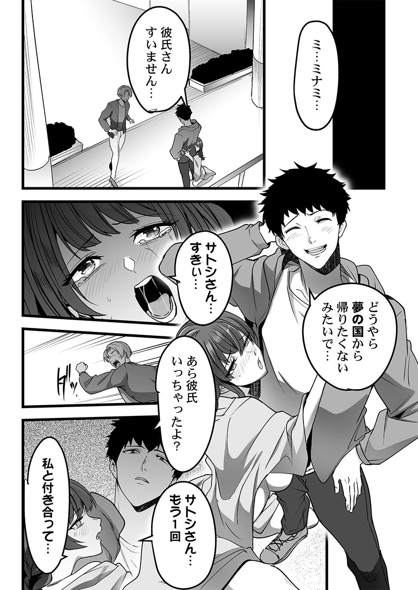 หน้า 52