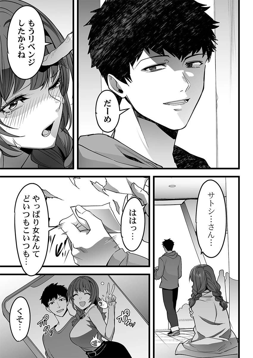 หน้า 53