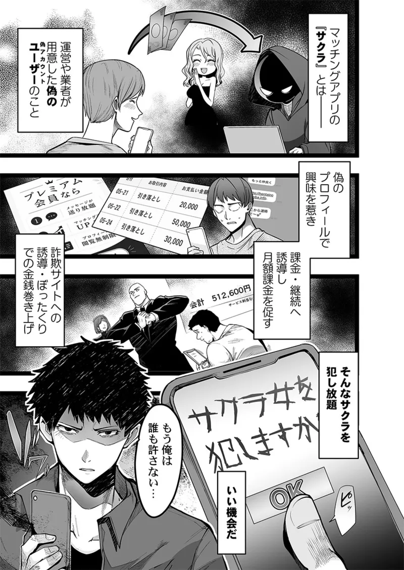 หน้า 59