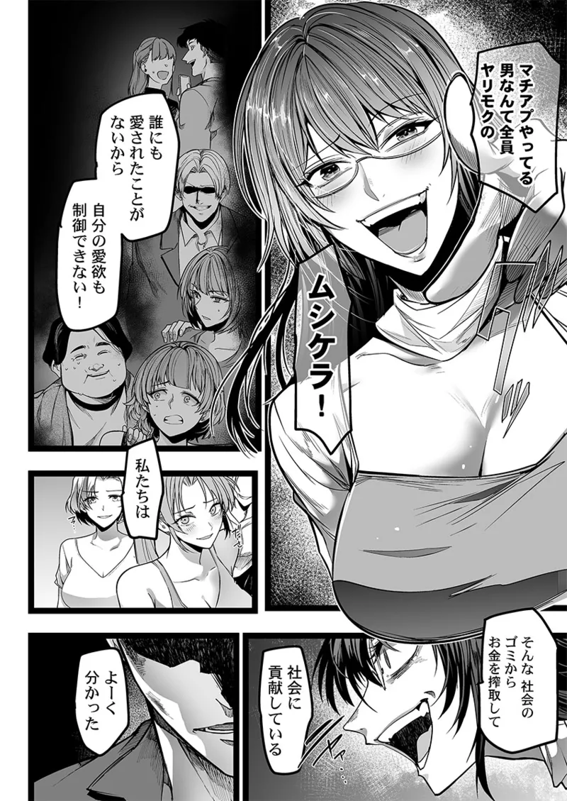 หน้า 64