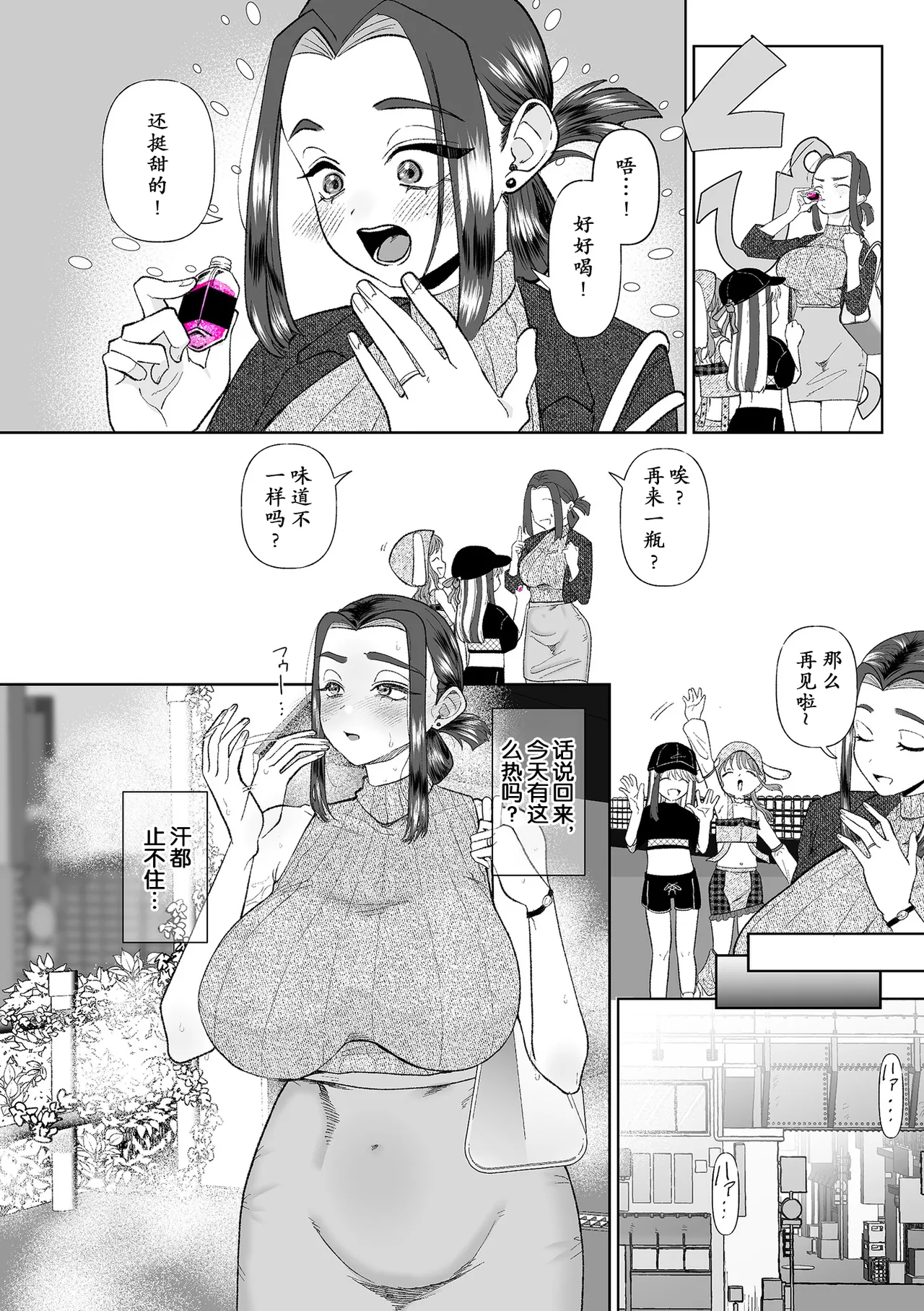 หน้า 4