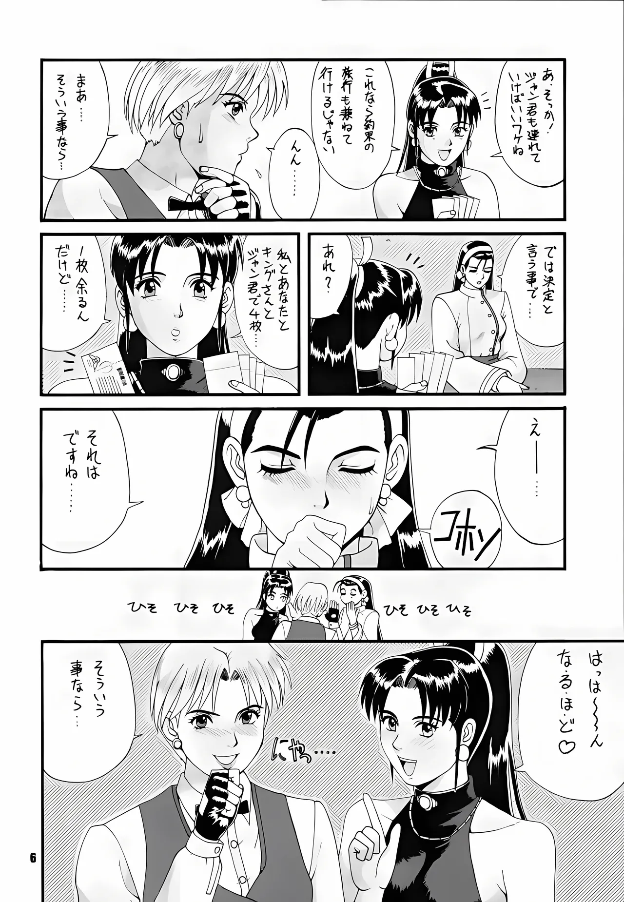 หน้า 4
