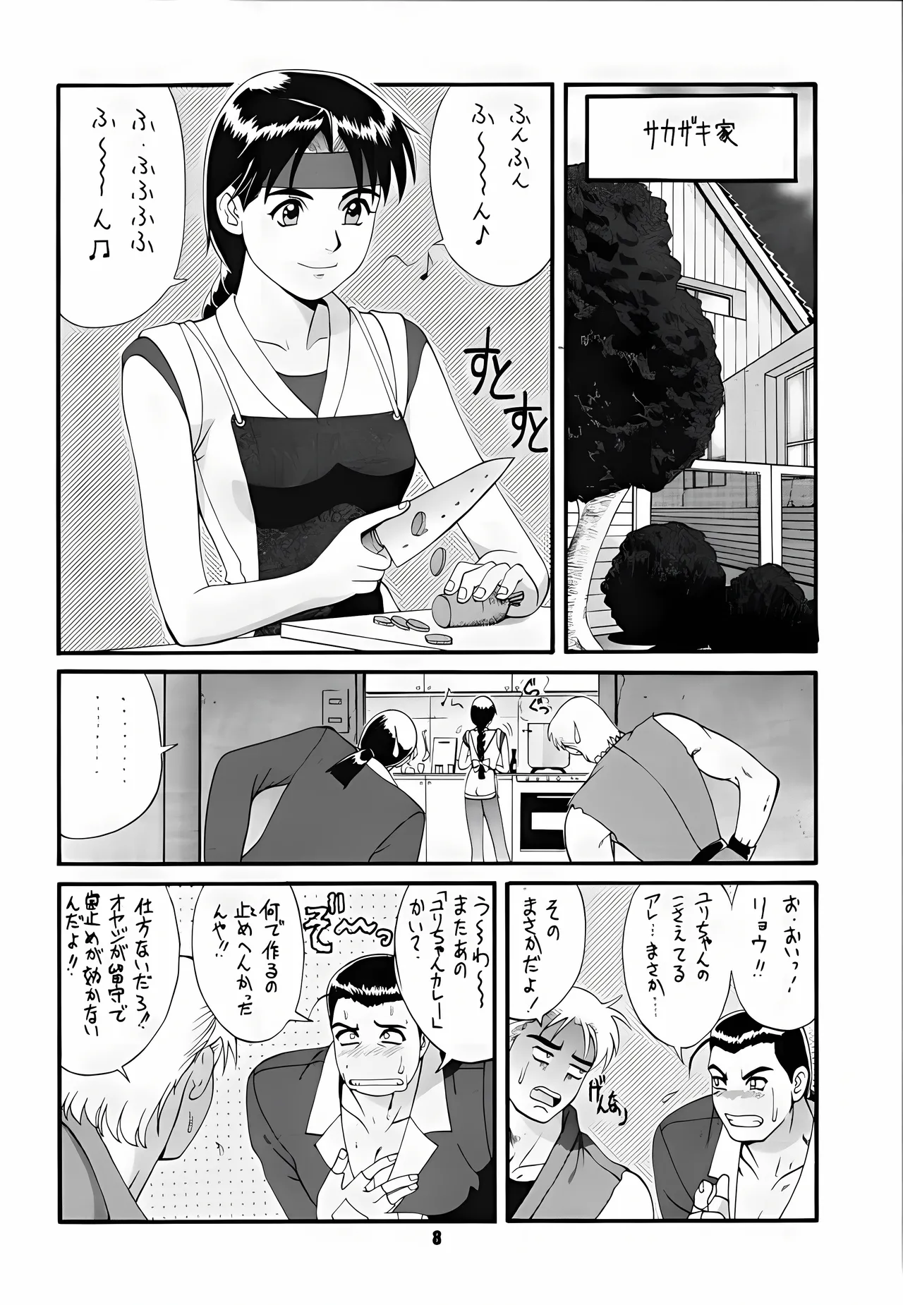 หน้า 6
