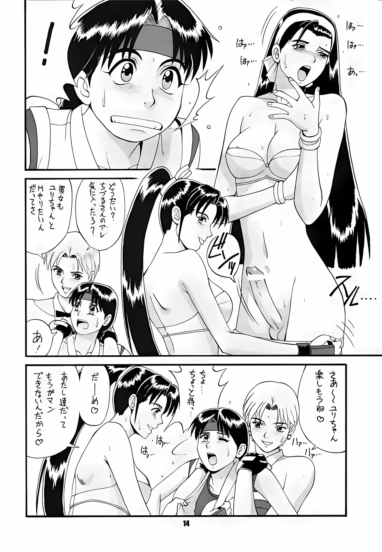 หน้า 11