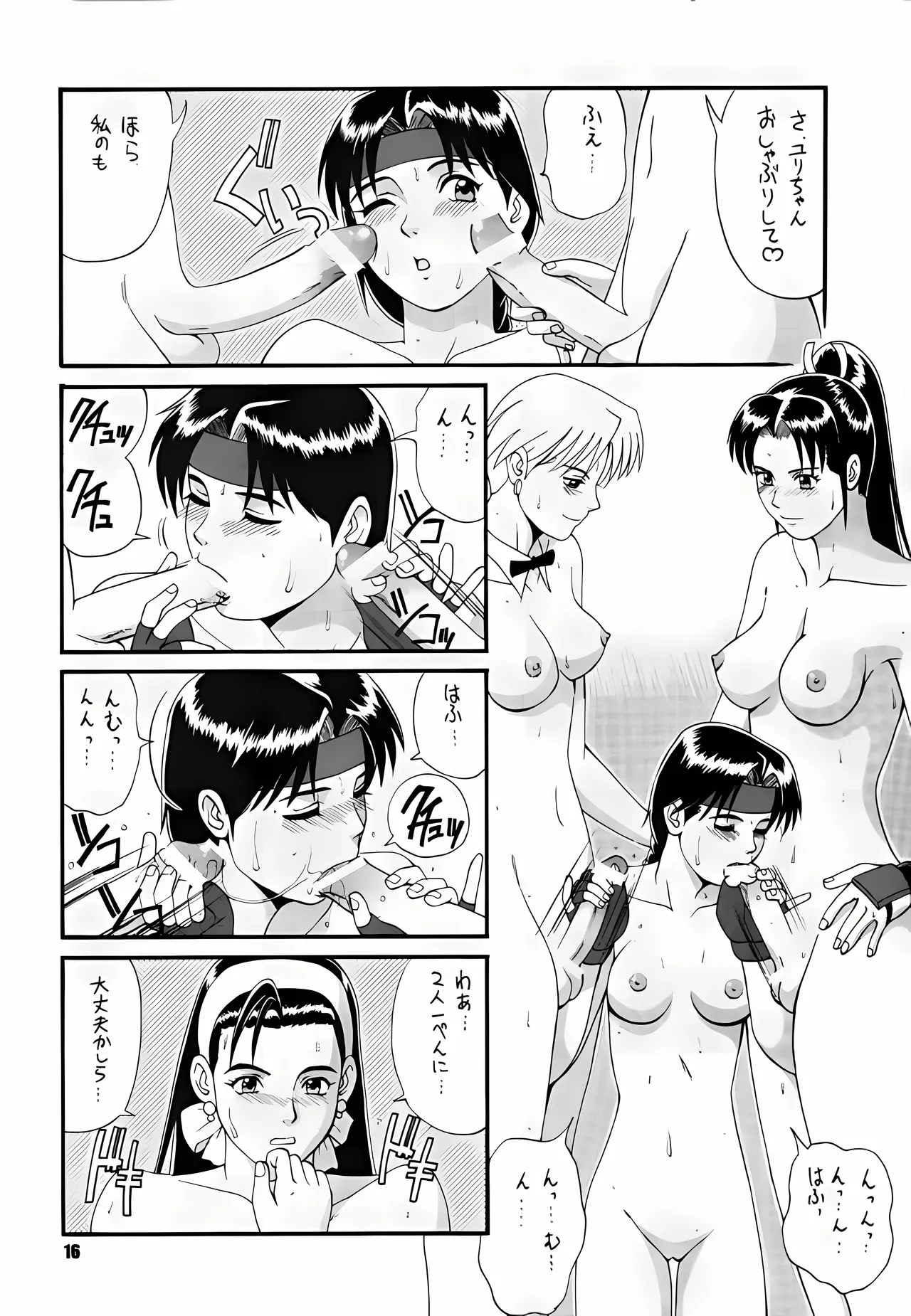 หน้า 13