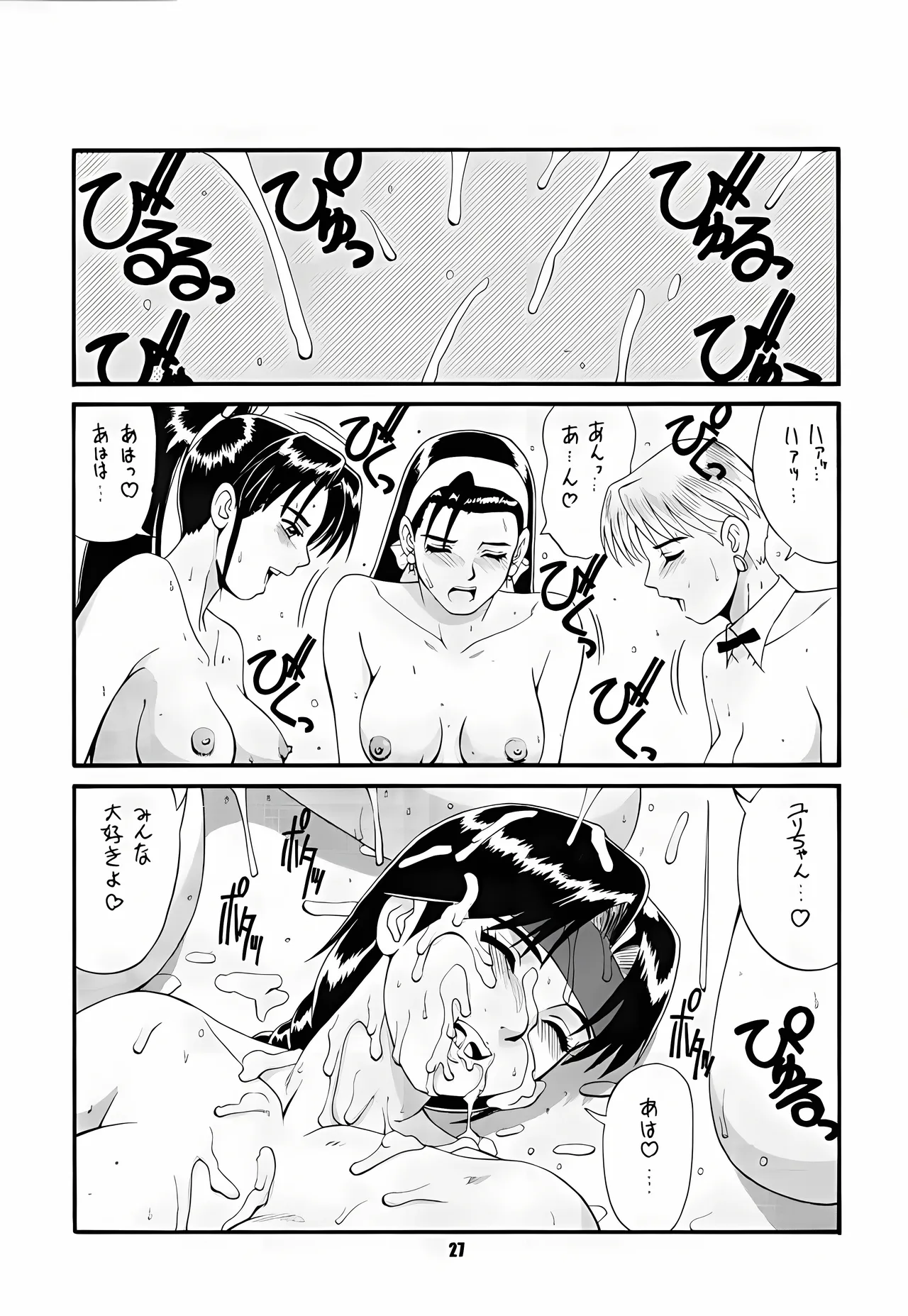 หน้า 24