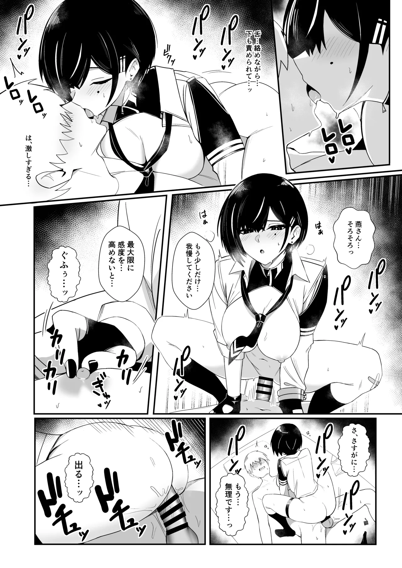 หน้า 17