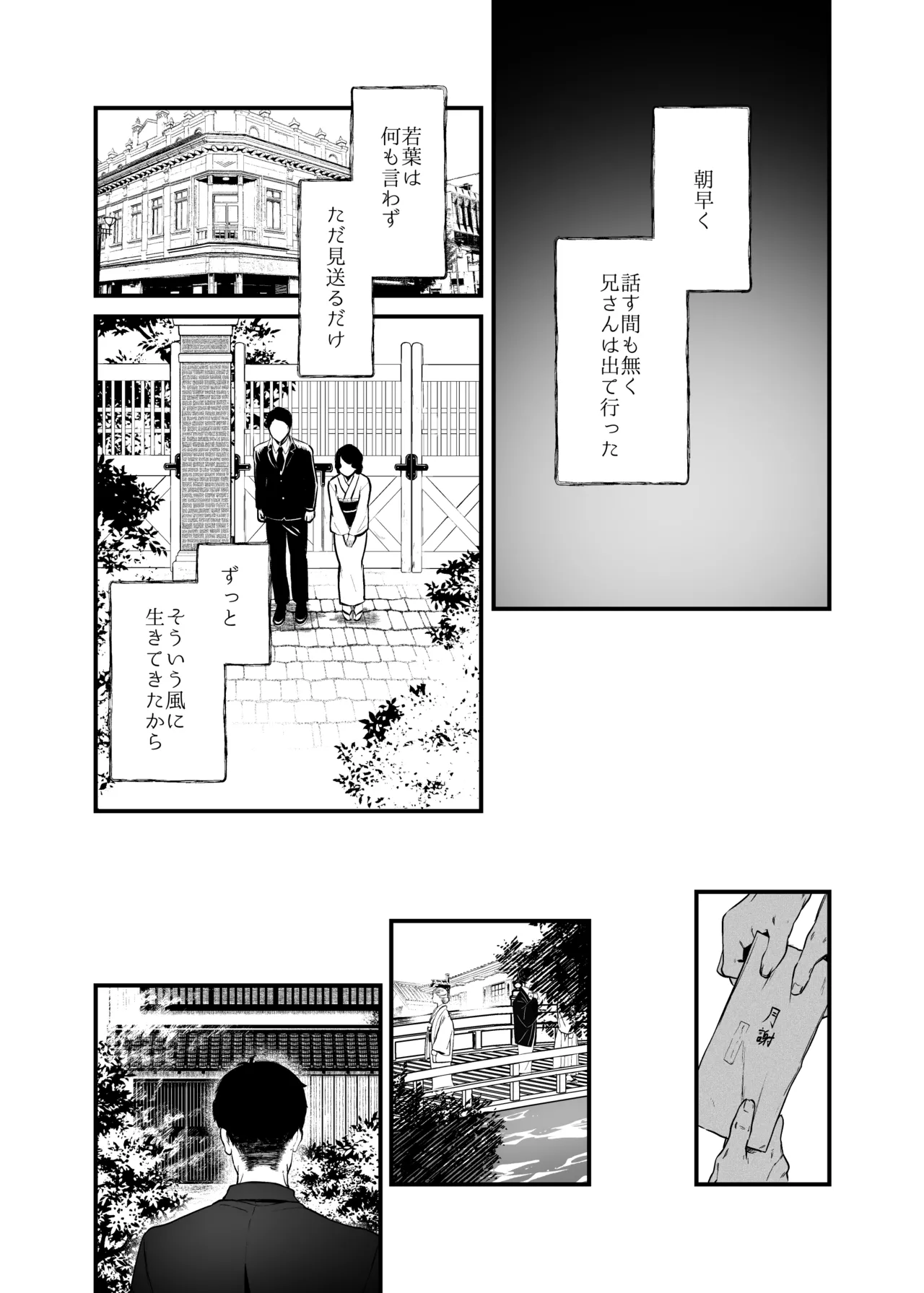 หน้า 30