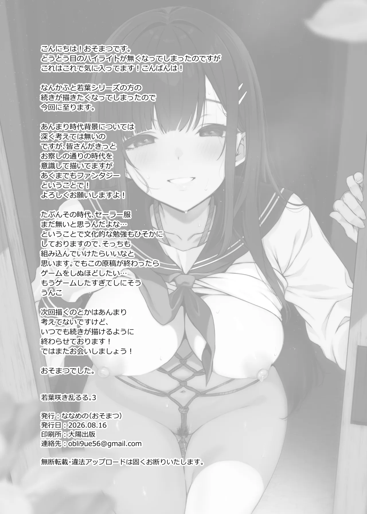 หน้า 33