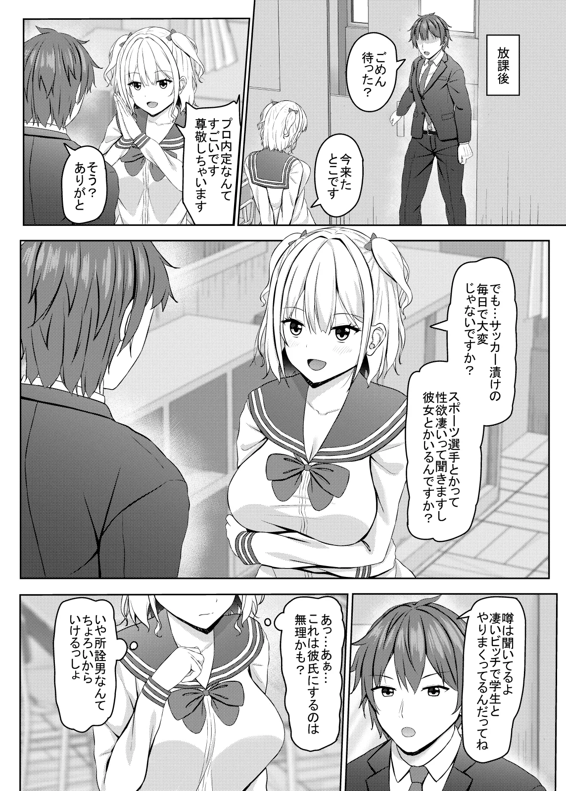 หน้า 10