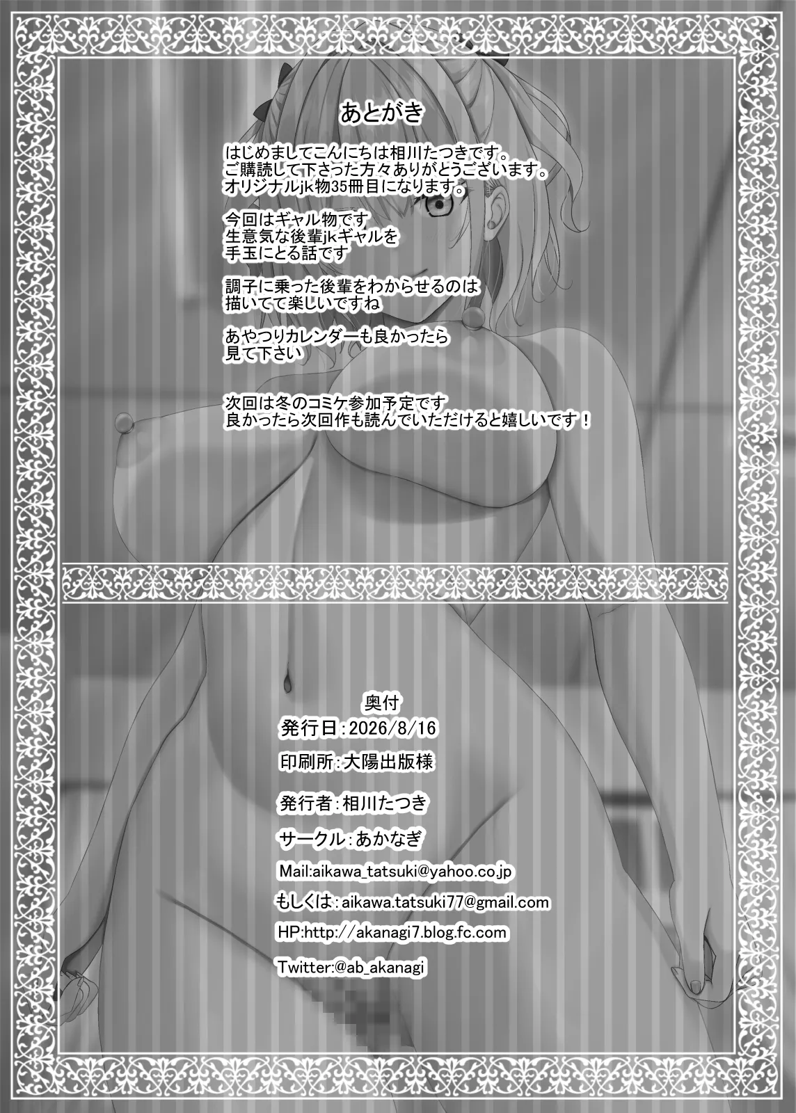 หน้า 42