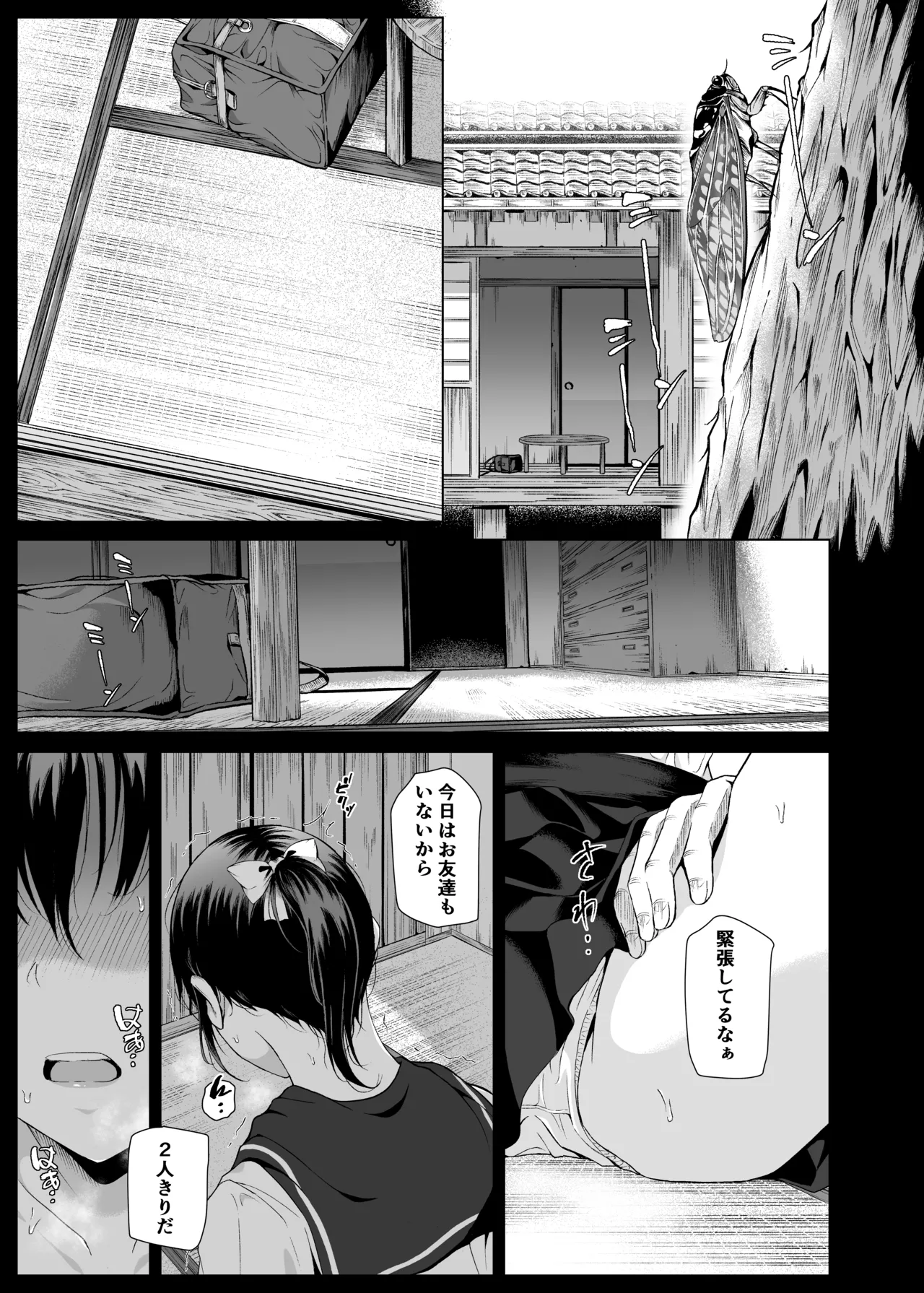 หน้า 2