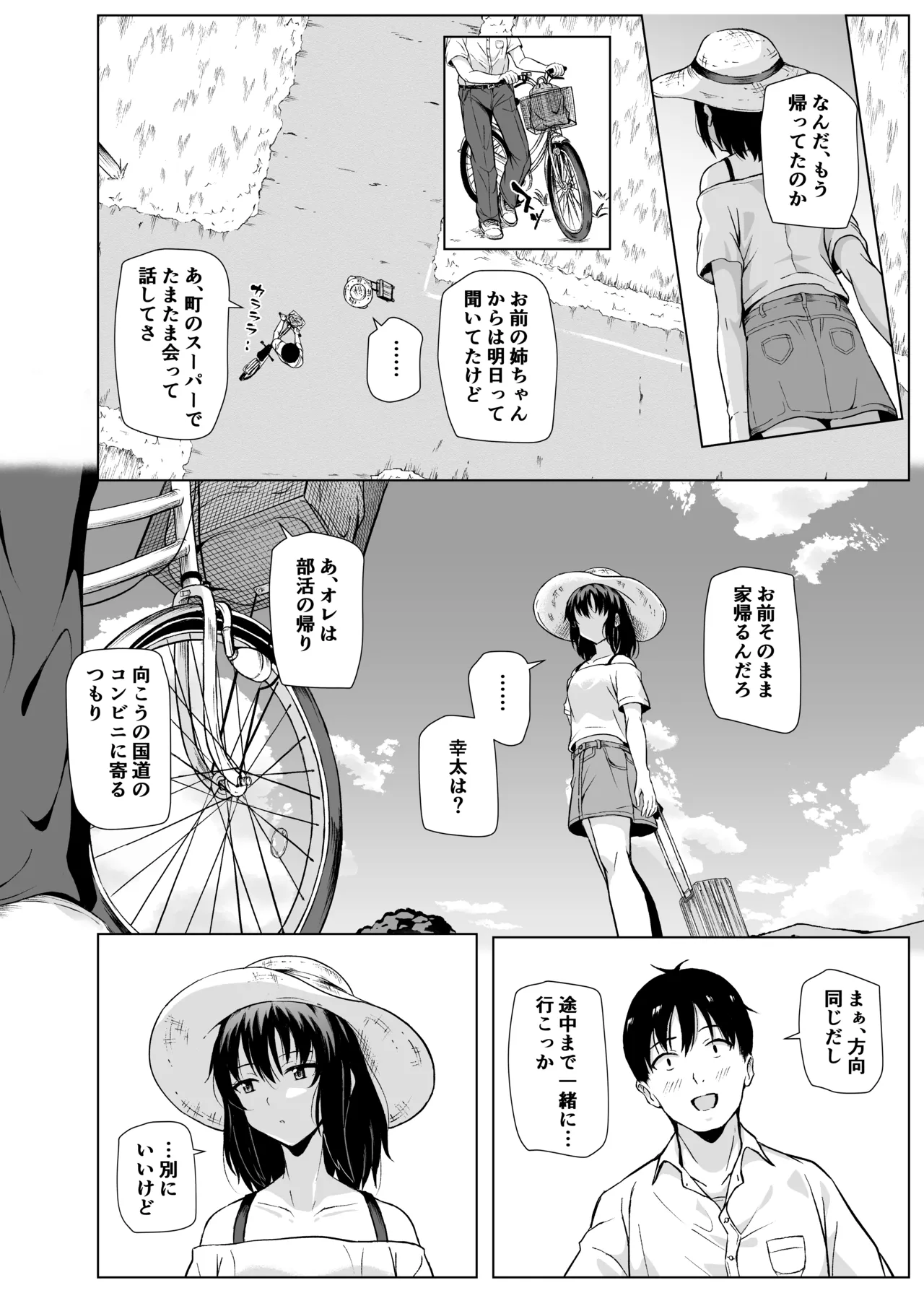 หน้า 7