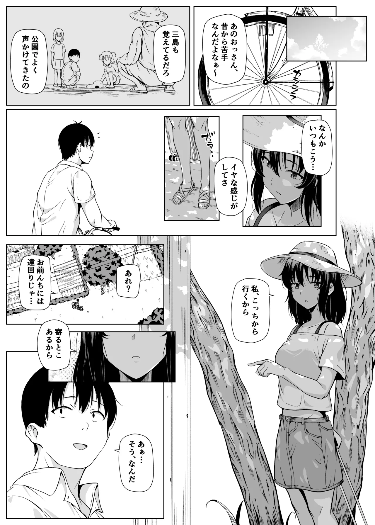 หน้า 12