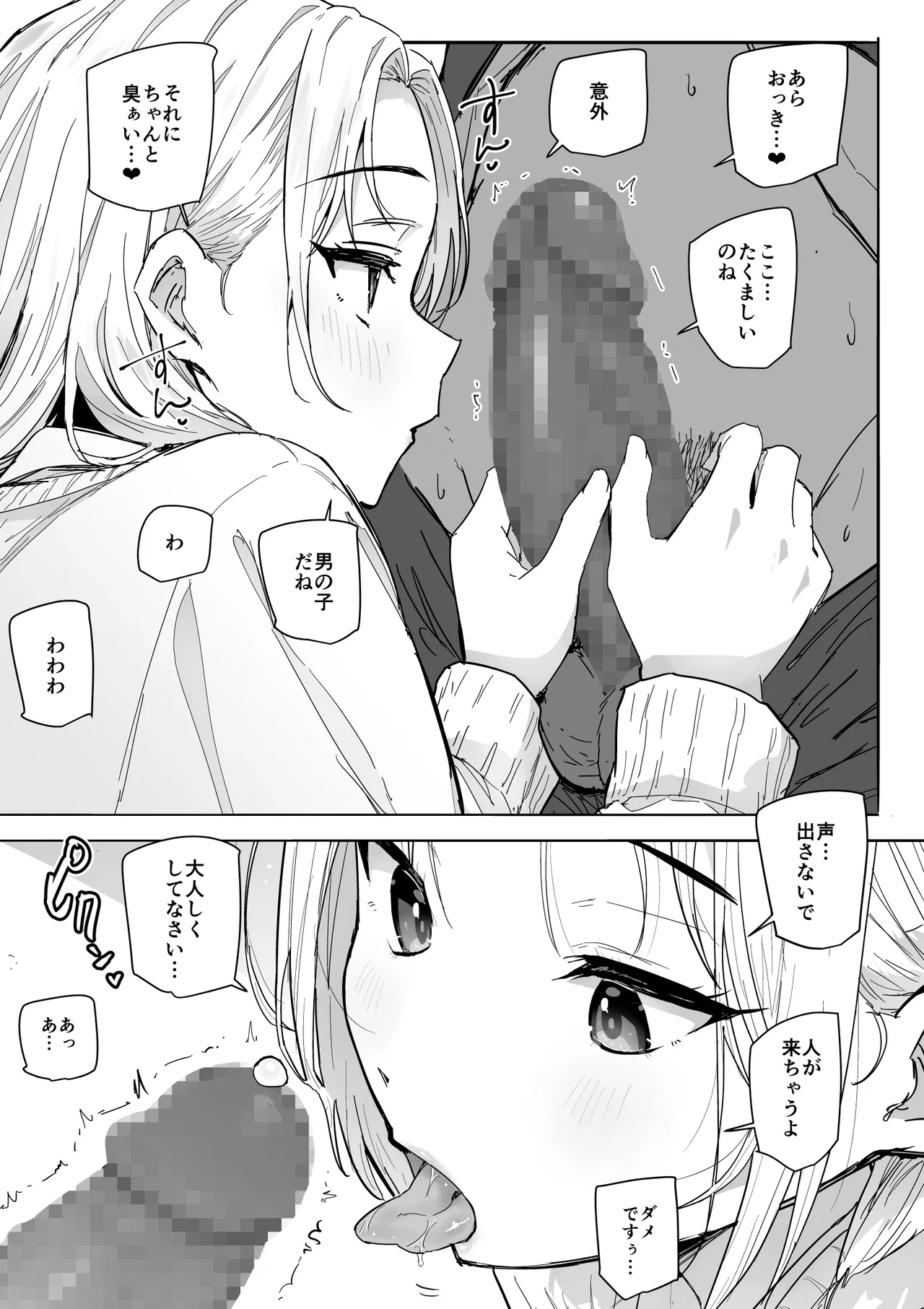 หน้า 10