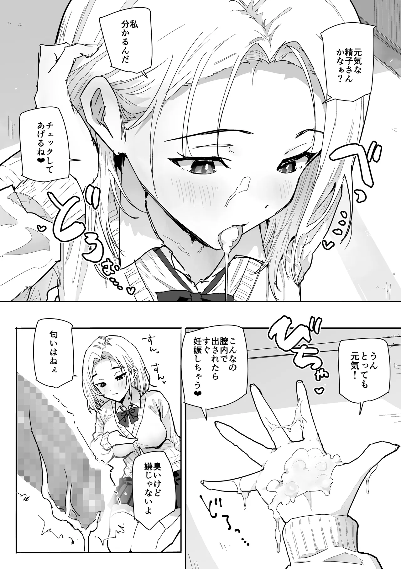 หน้า 17