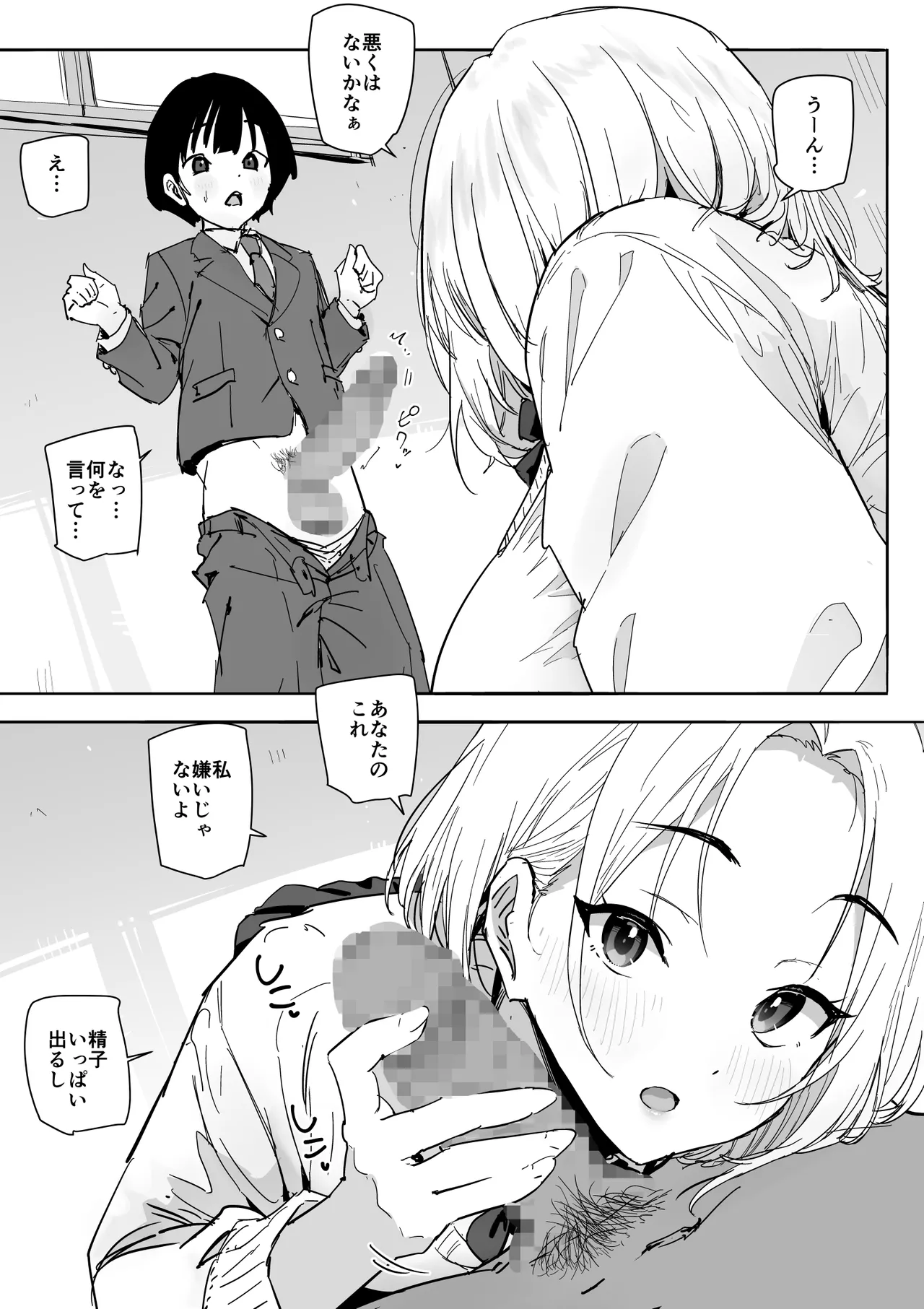 หน้า 18