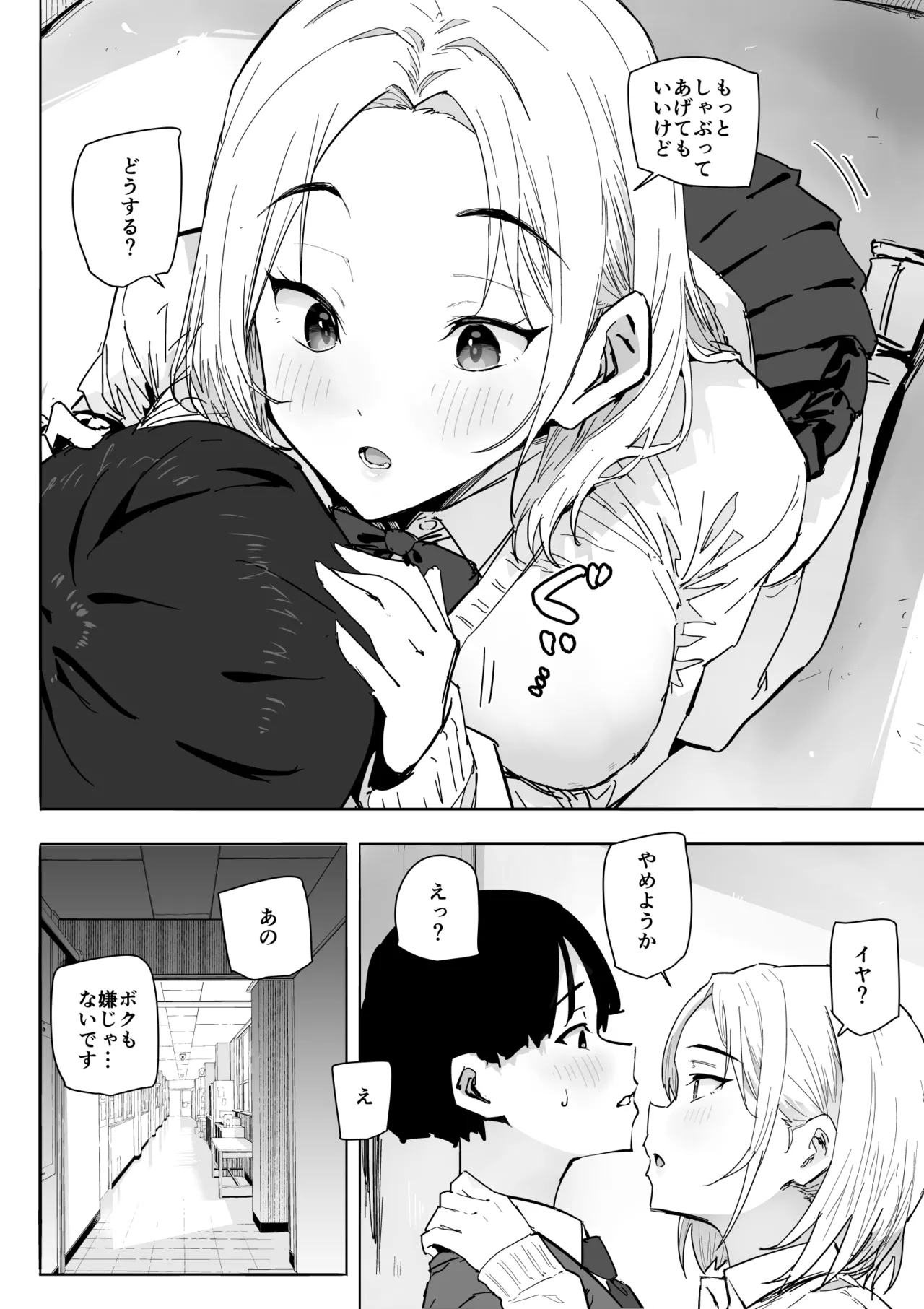 หน้า 19